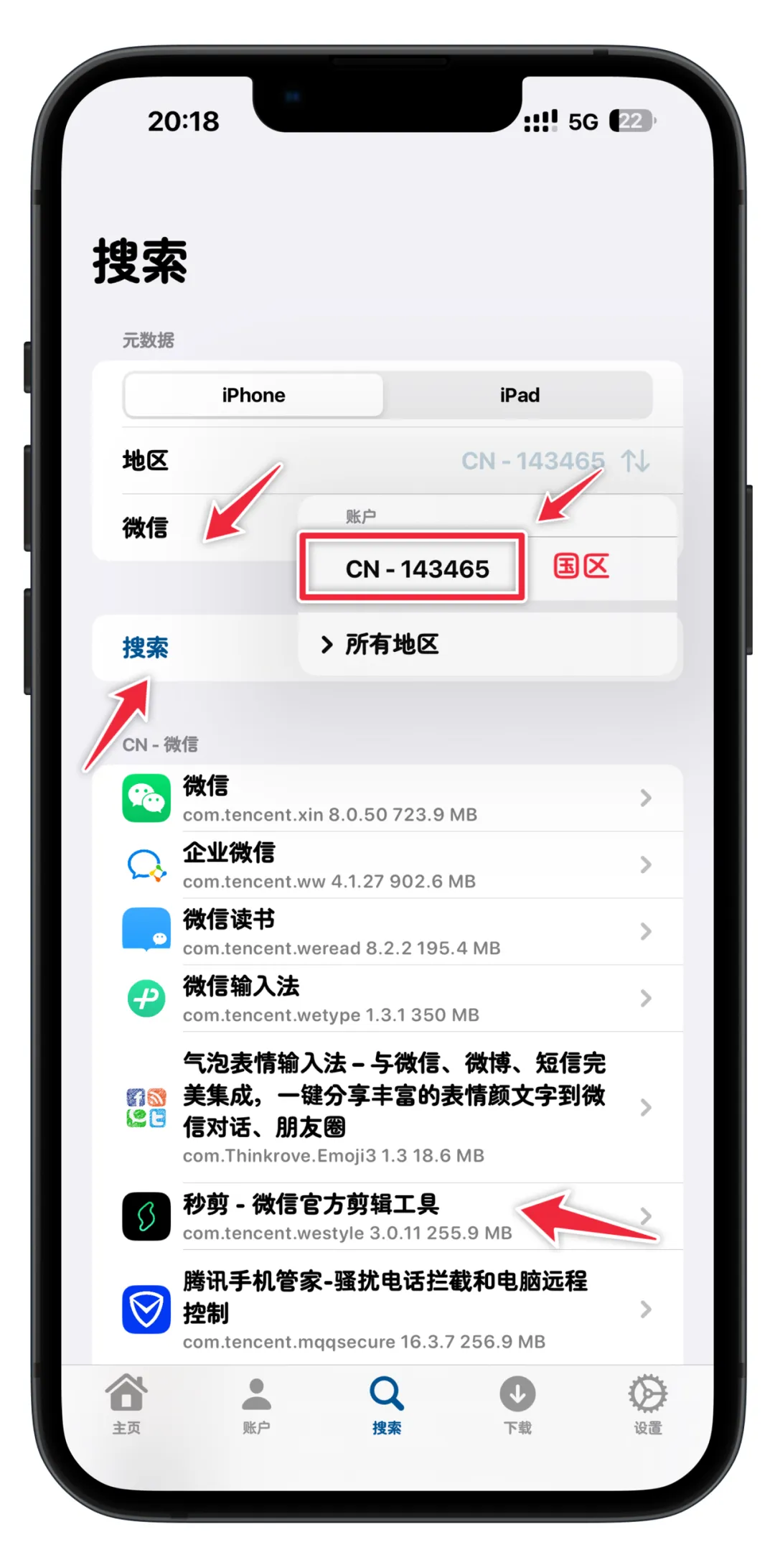 图片[2]-Asspp 1.2.10 爱啪思道 应用降级-iPA资源站