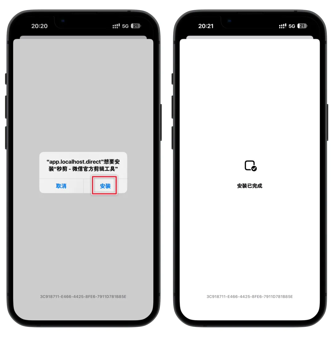 图片[6]-Asspp 1.2.10 爱啪思道 应用降级-iPA资源站