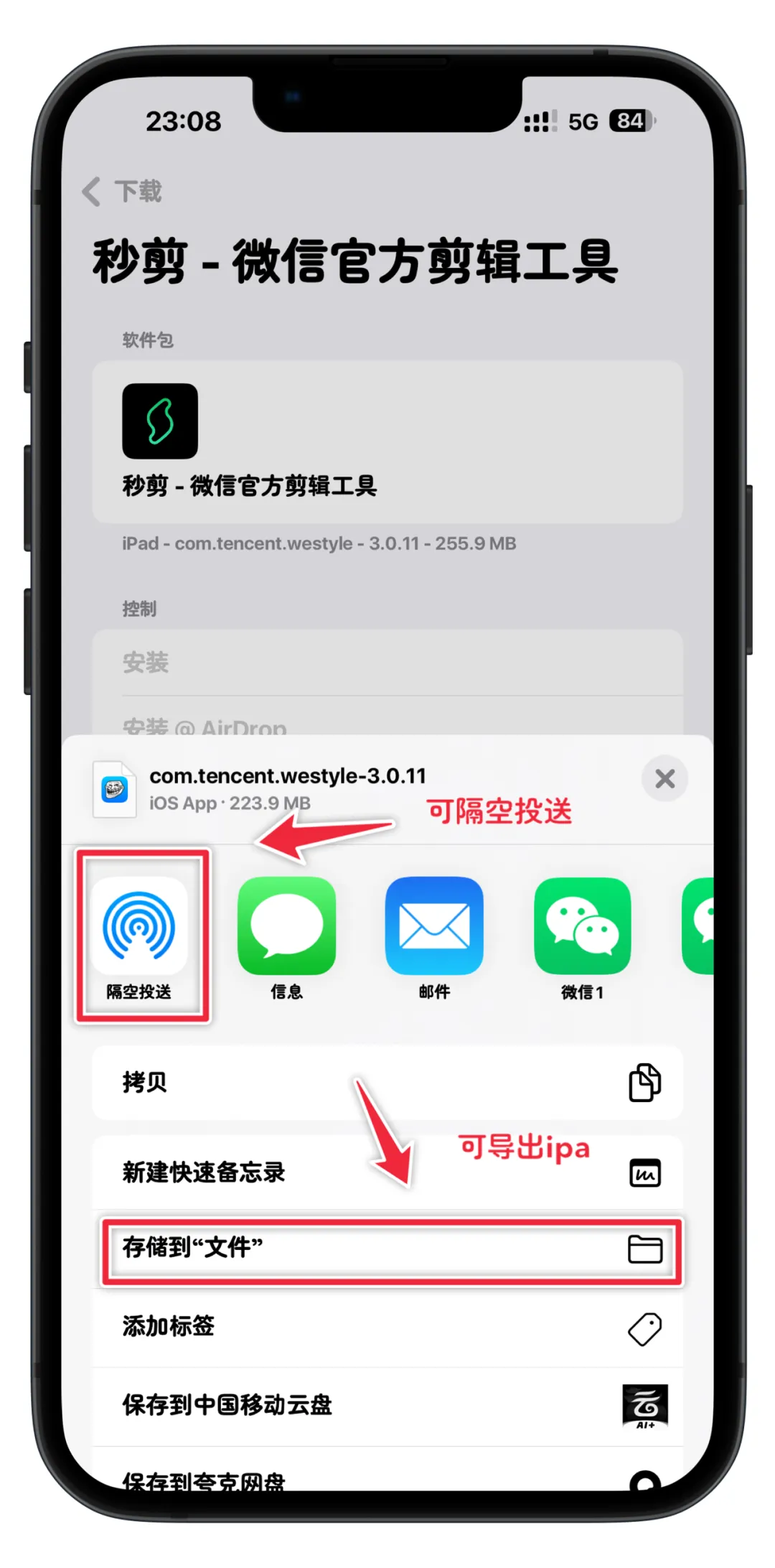 图片[7]-Asspp 1.2.10 爱啪思道 应用降级-iPA资源站