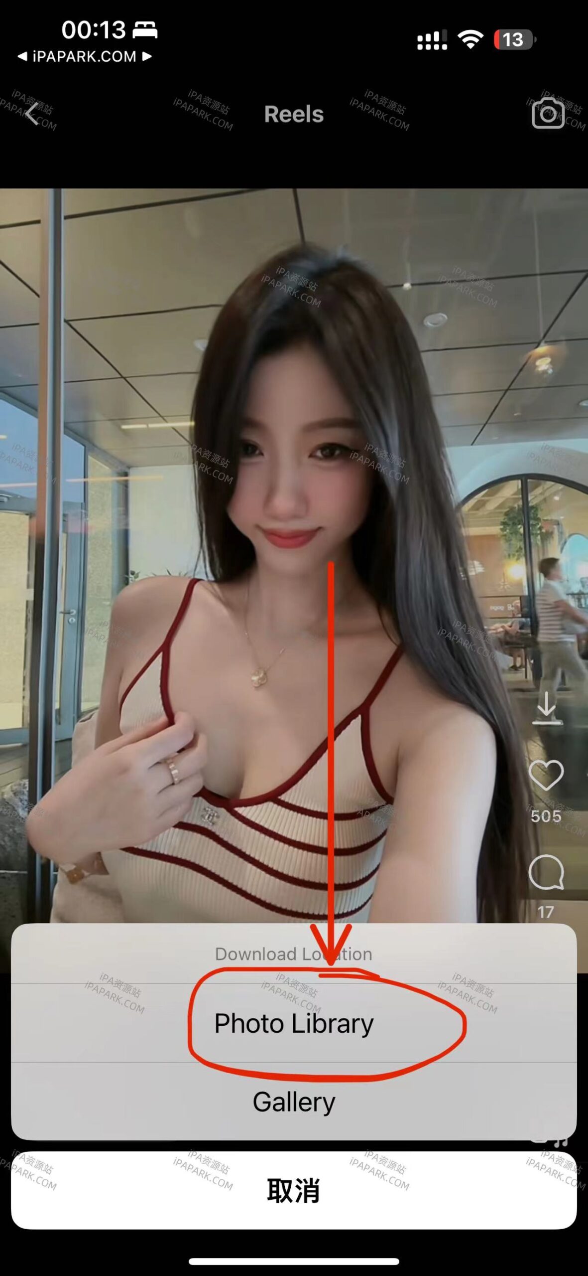 图片[7]-Instagram 375.2.0 Rocket-iPA资源站