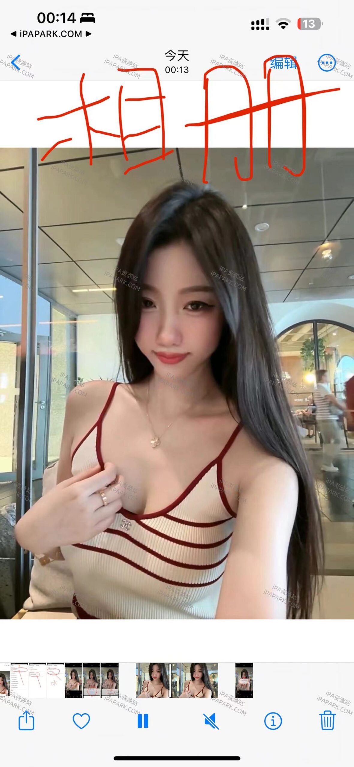 图片[9]-Instagram 375.2.0 Rocket-iPA资源站