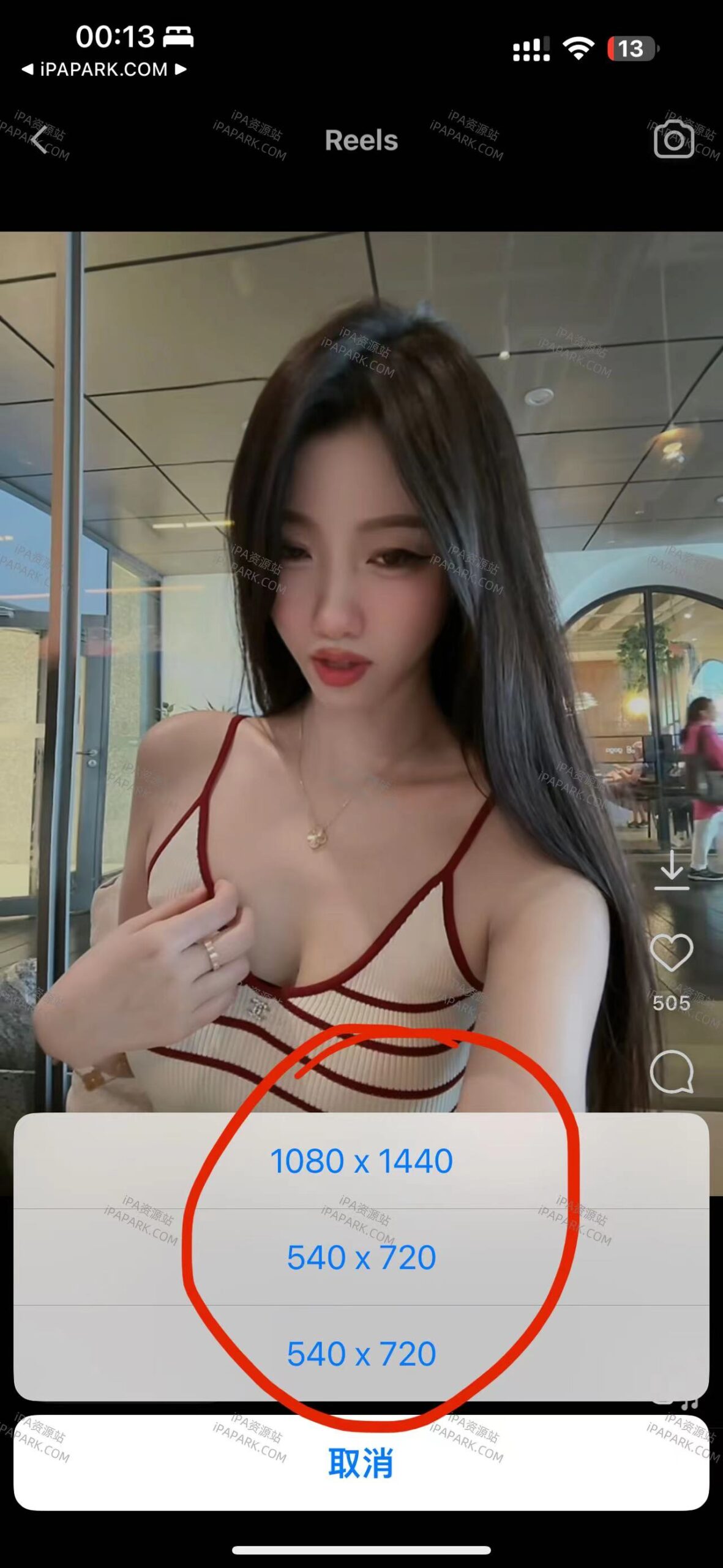 图片[6]-Instagram 375.2.0 Rocket-iPA资源站