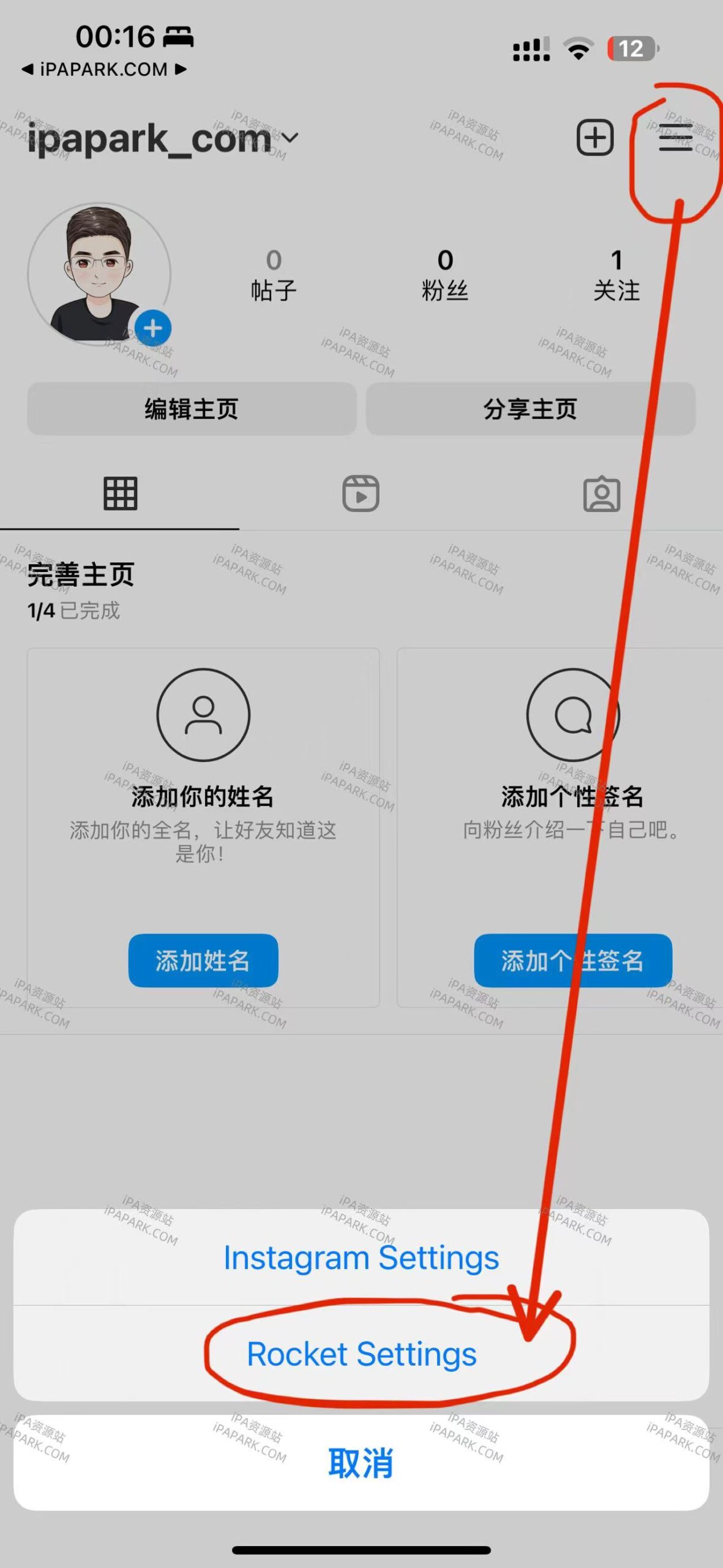 图片[10]-Instagram 375.2.0 Rocket-iPA资源站