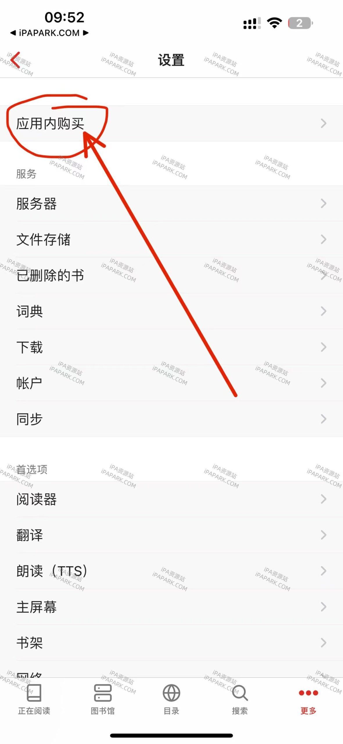 图片[2]-KyBook3 0.7.8 电子书阅读器-iPA资源站
