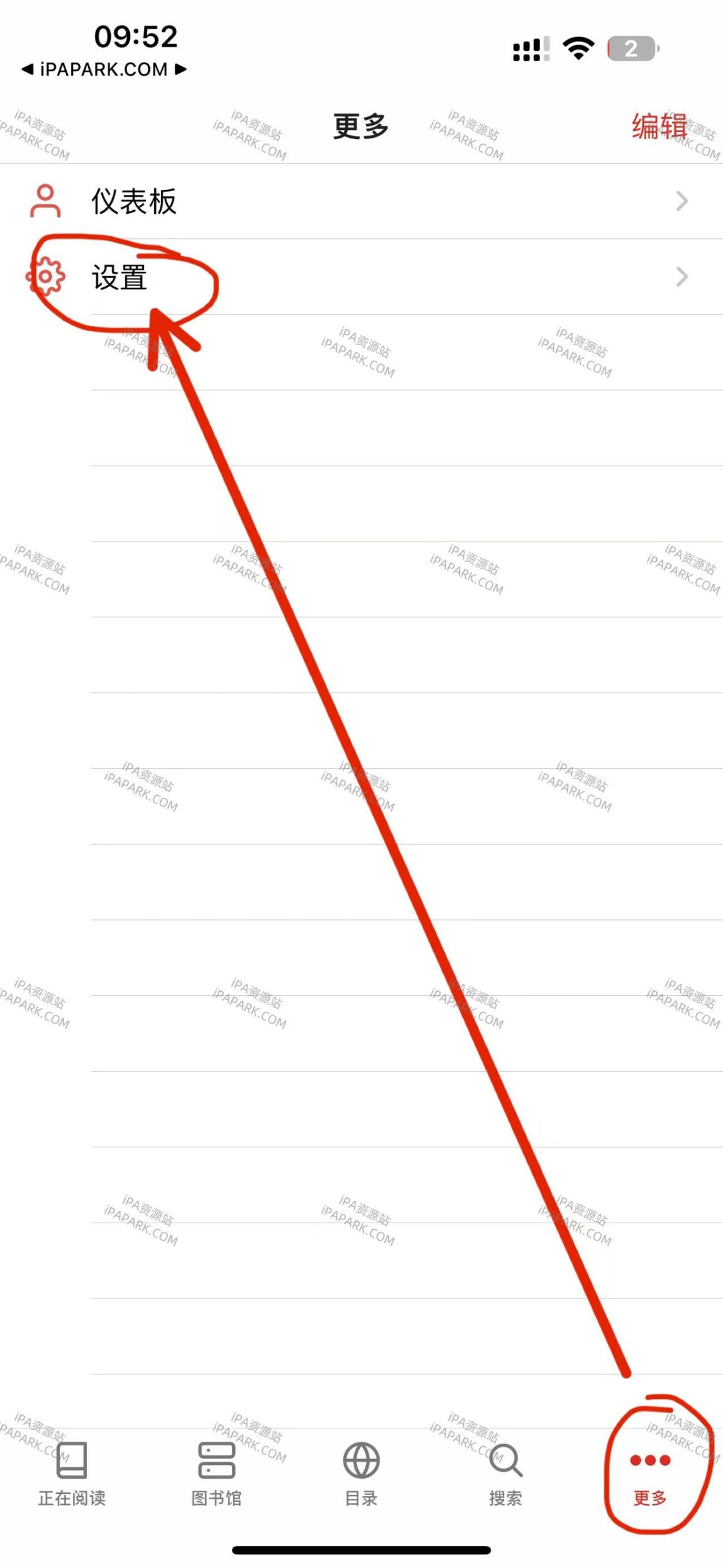 图片[1]-KyBook3 0.7.8 电子书阅读器-iPA资源站