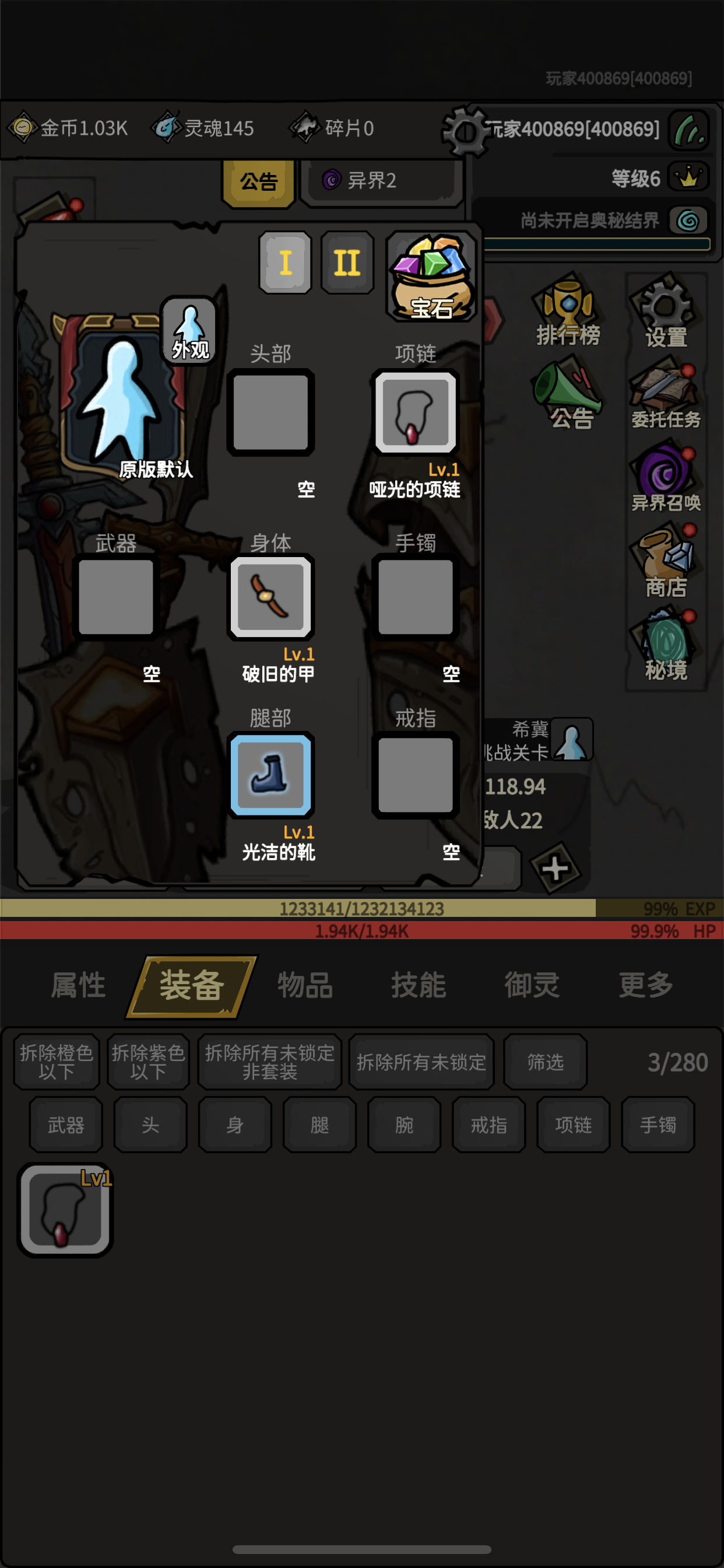 图片[2]-无限升级 V7.148-iPA资源站