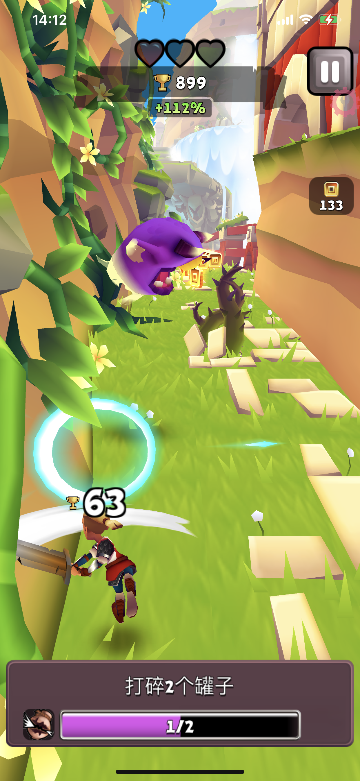 图片[3]-布瑞姆之刃 V2.20.10-iPA资源站