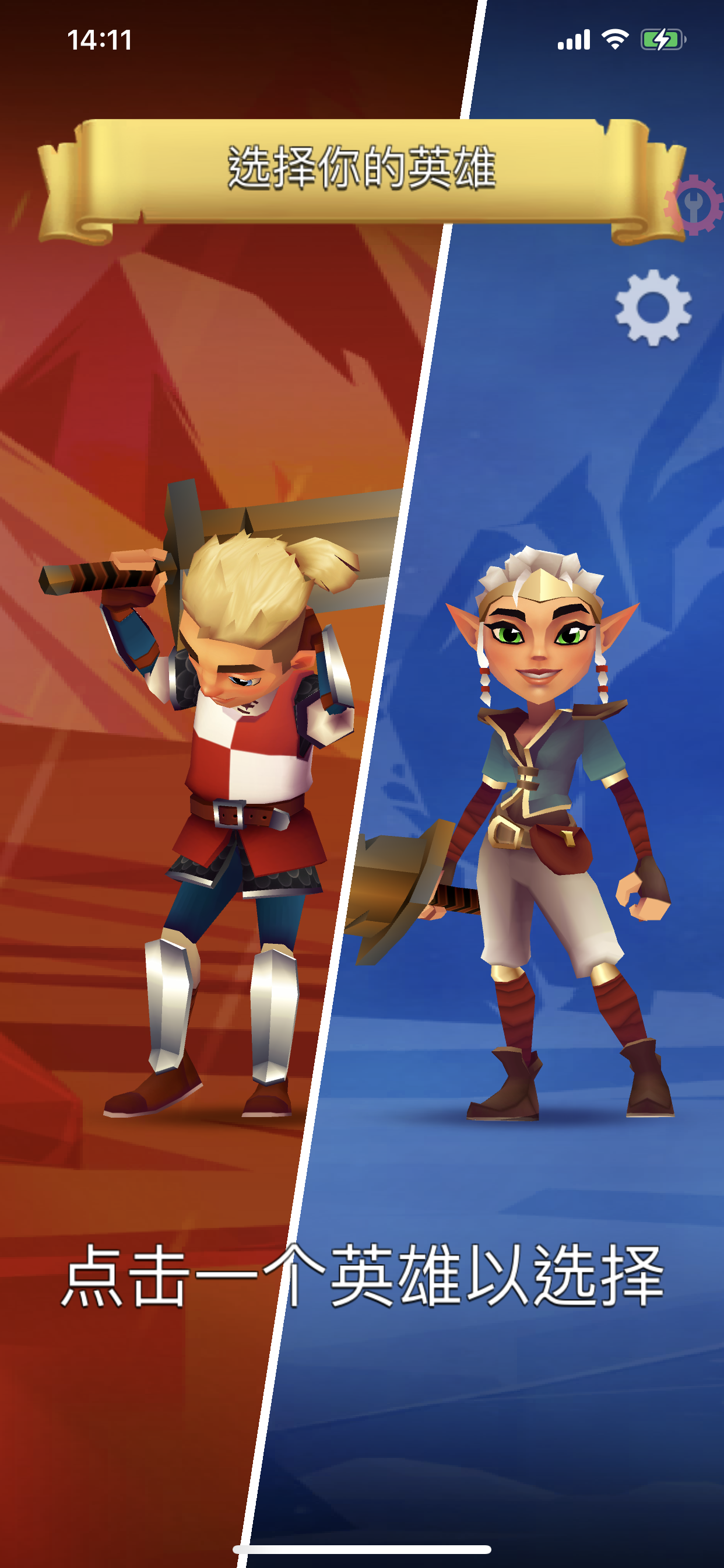 图片[1]-布瑞姆之刃 V2.20.10-iPA资源站