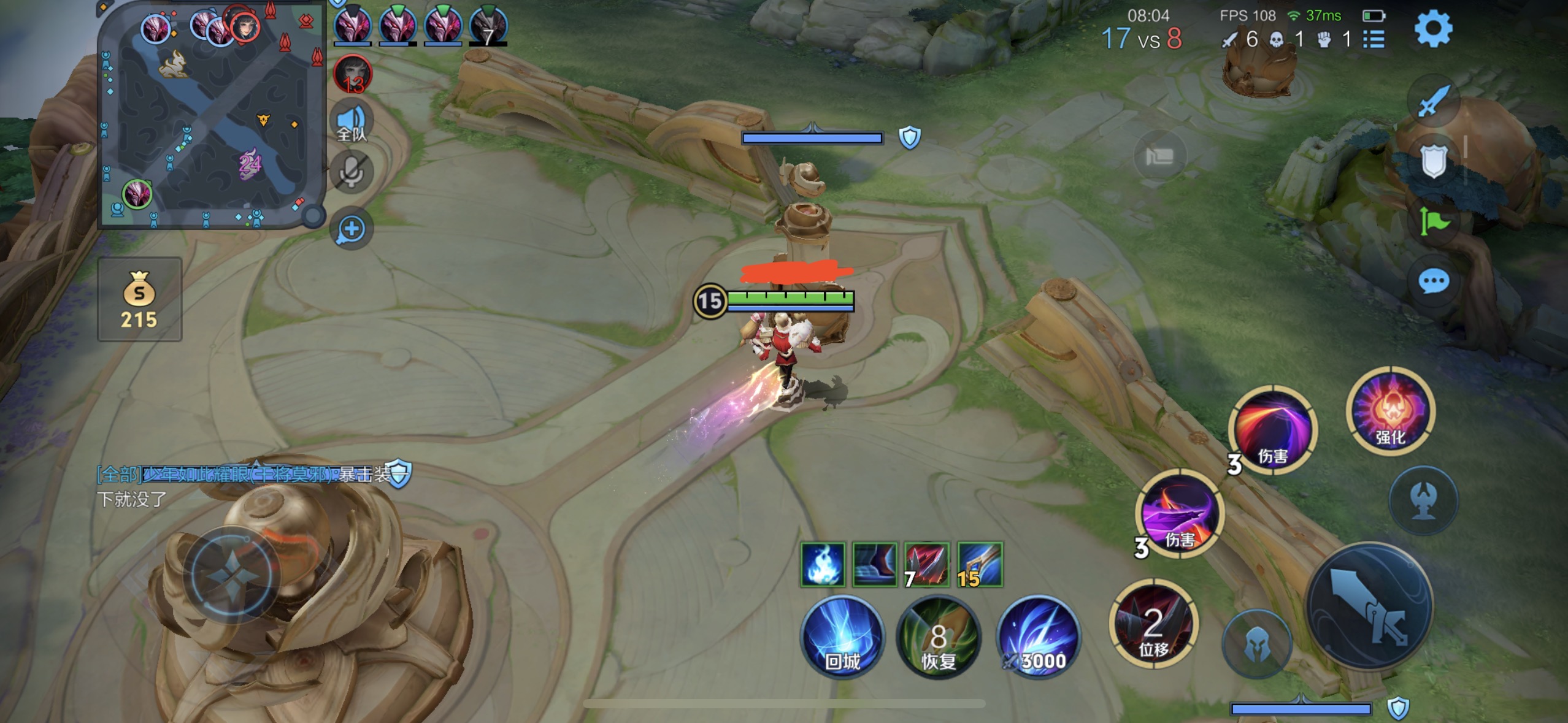 评论图片-iPA资源站