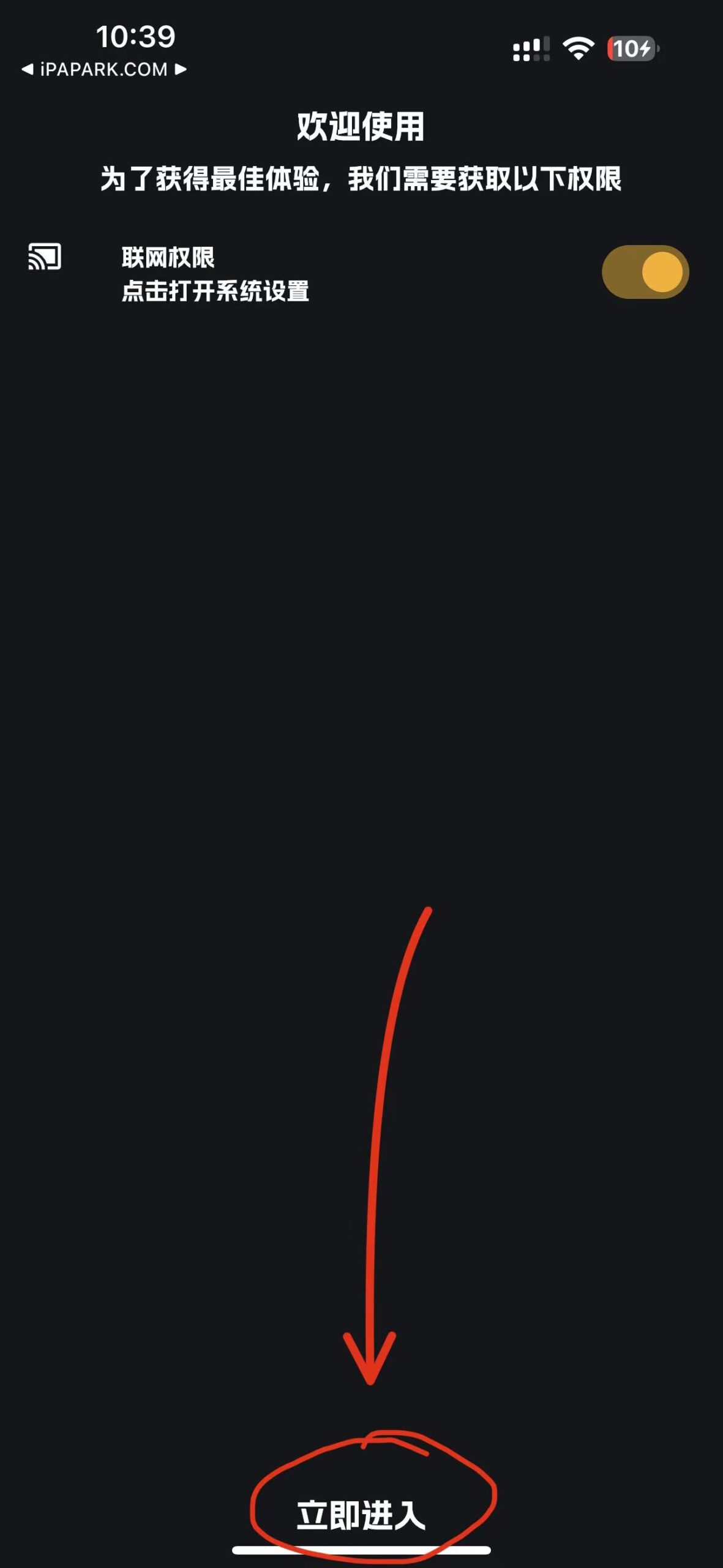 图片[1]-奈飞工厂 8.9.6-iPA资源站