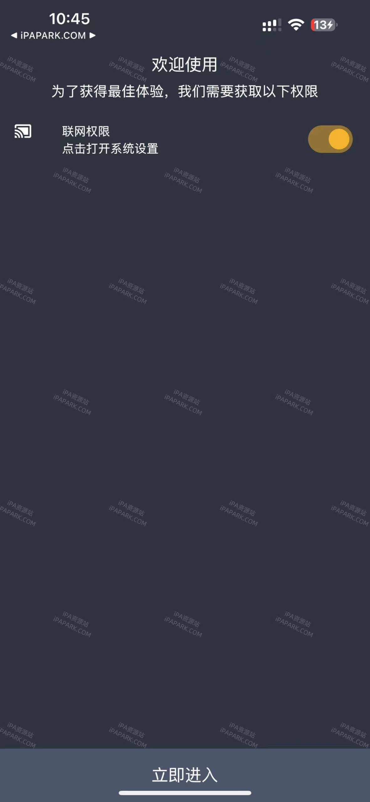 图片[1]-布蕾影视 2.0.0-iPA资源站