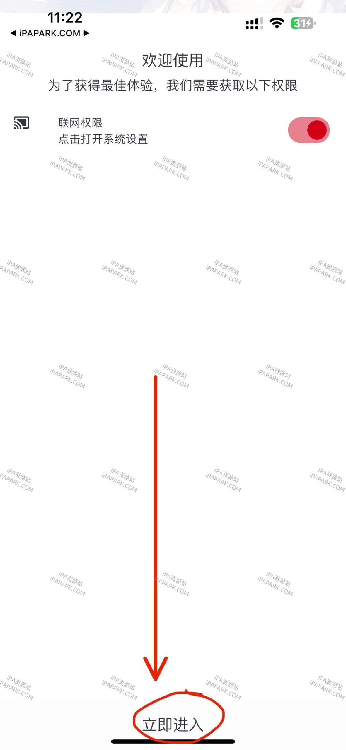图片[1]-三号动漫 3.10.2-iPA资源站