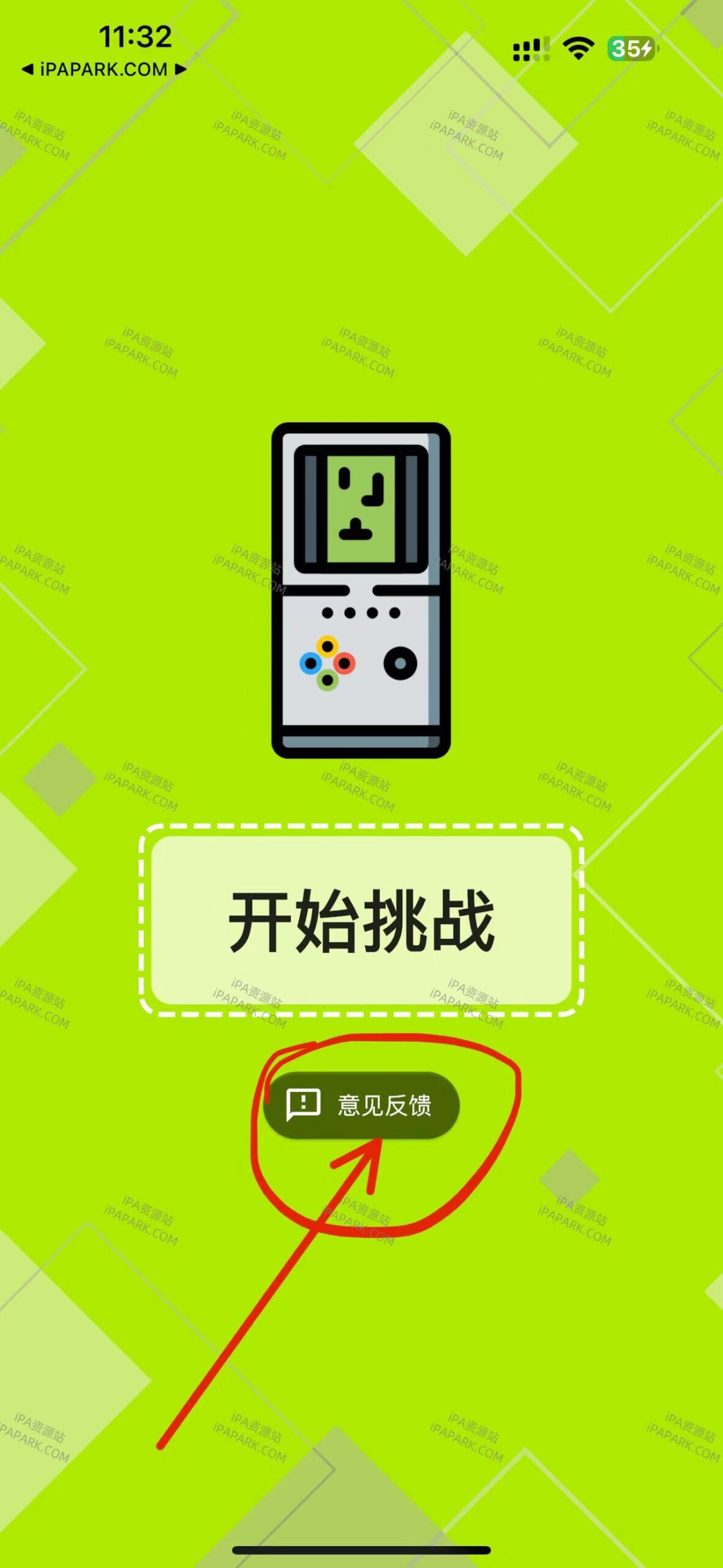 图片[1]-小柿子影视 4.1.4-iPA资源站