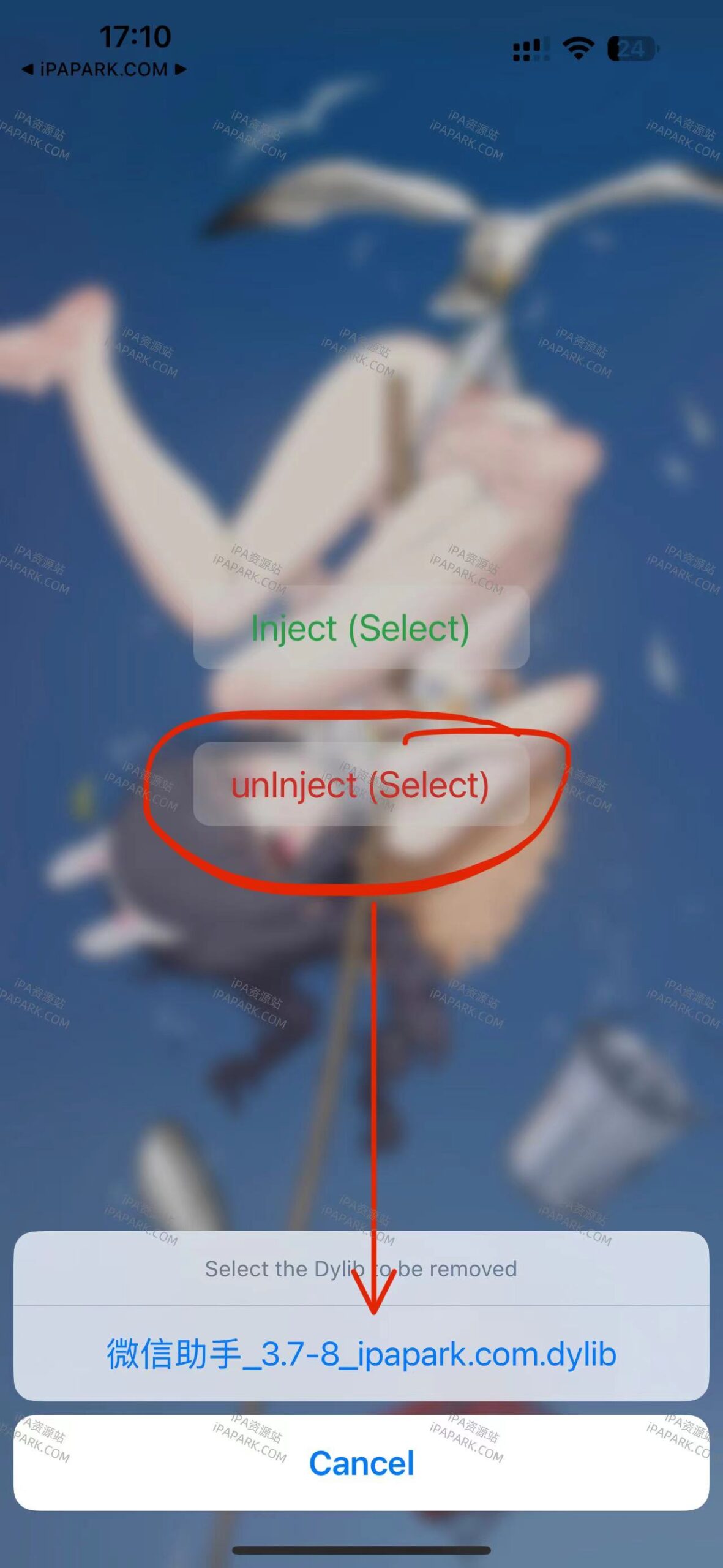 图片[3]-InjectWeChat 1.1-2 微信插件注入工具-iPA资源站