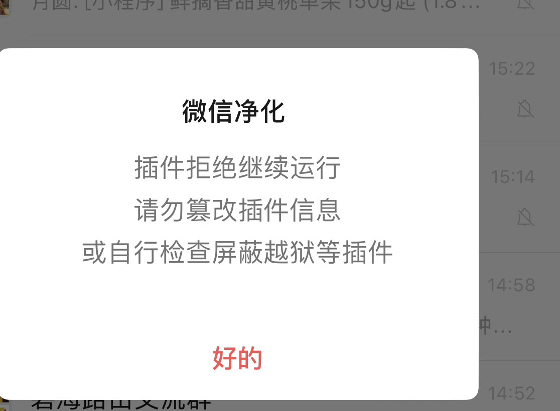 评论图片-iPA资源站