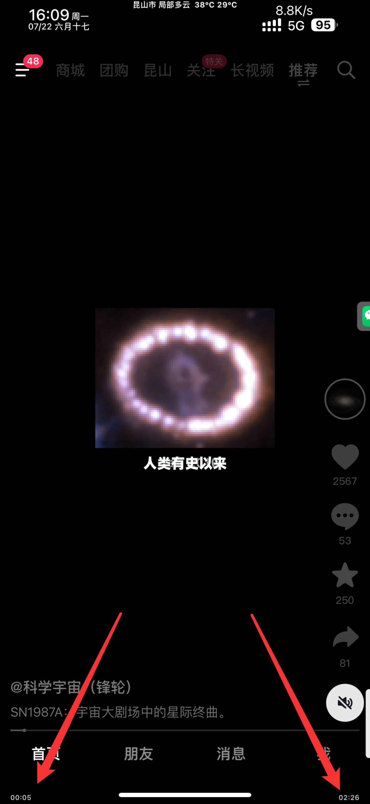 评论图片-iPA资源站