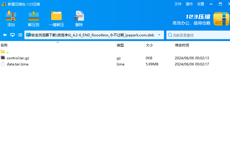 评论图片-iPA资源站
