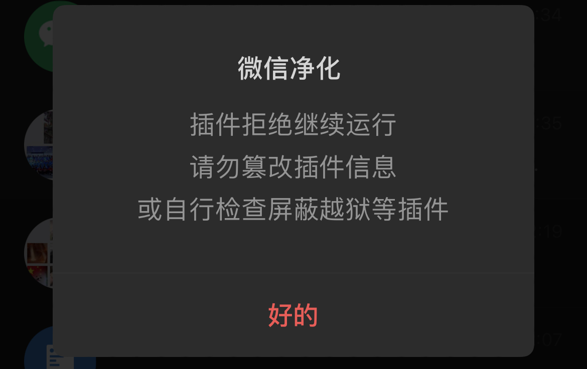 评论图片-iPA资源站