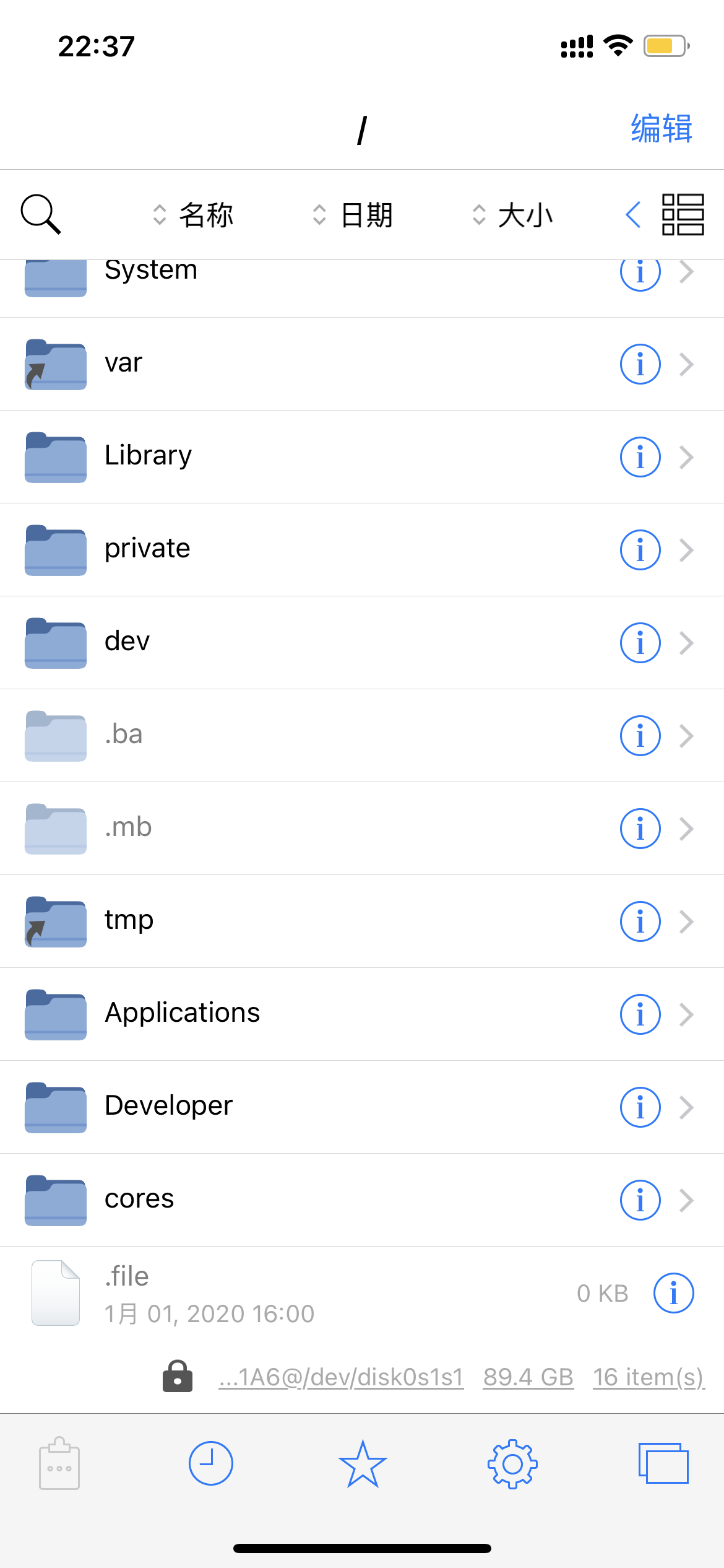 评论图片-iPA资源站