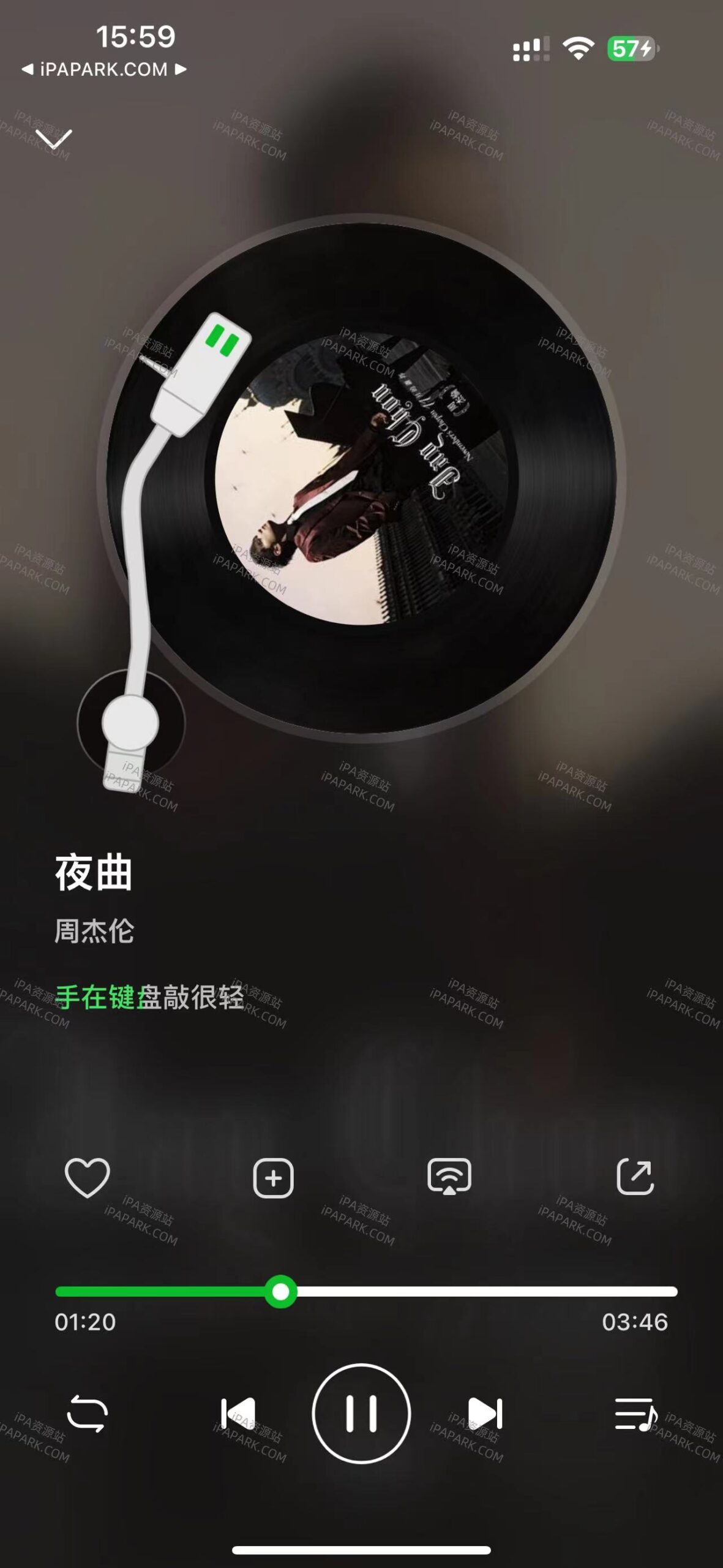 图片[4]-海量音乐 2.3 优化版-iPA资源站