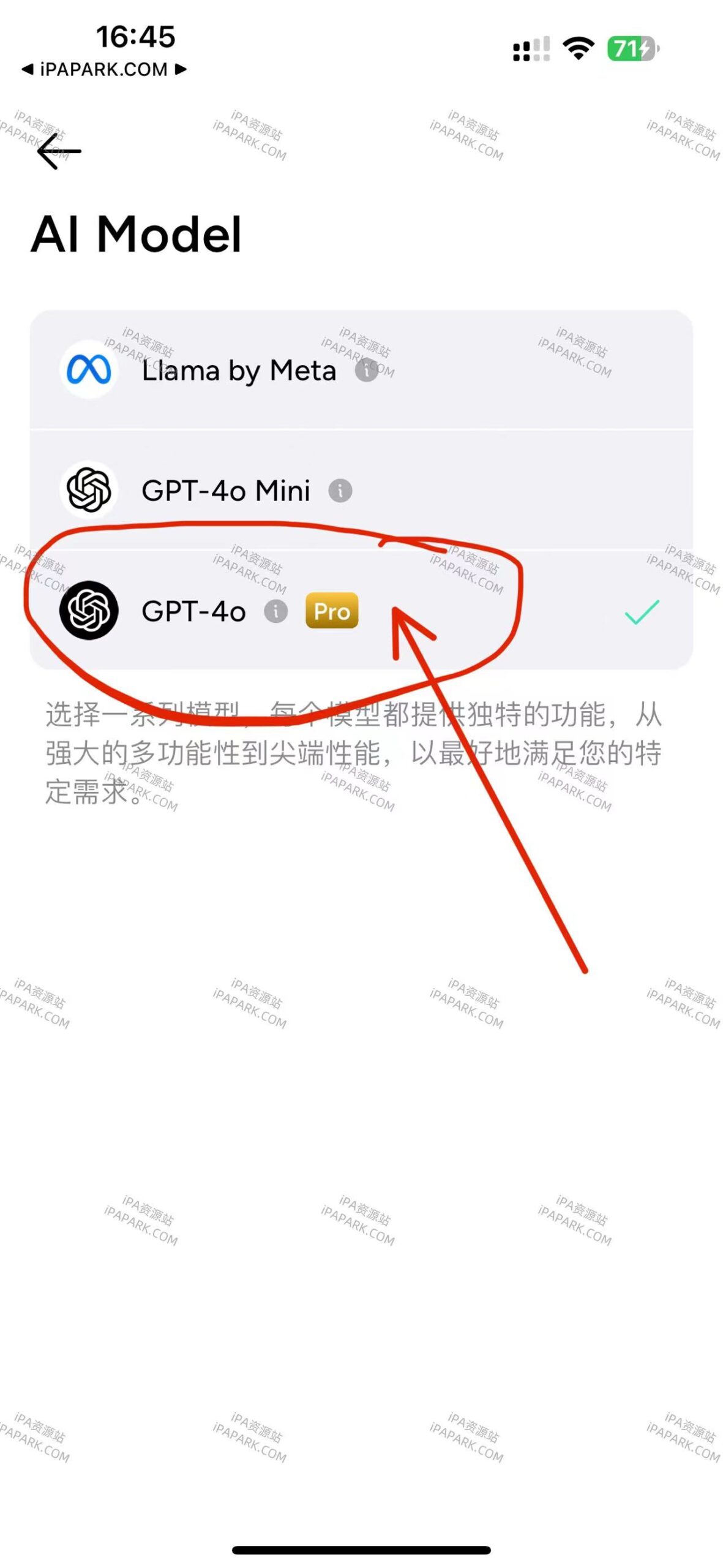 图片[3]-Genie 6.4.2 ChatGPT4.0-iPA资源站