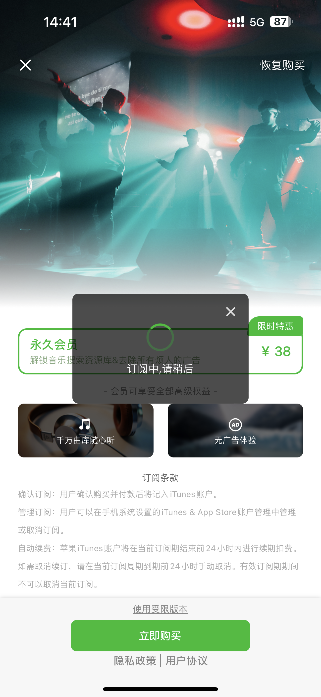 评论图片-iPA资源站