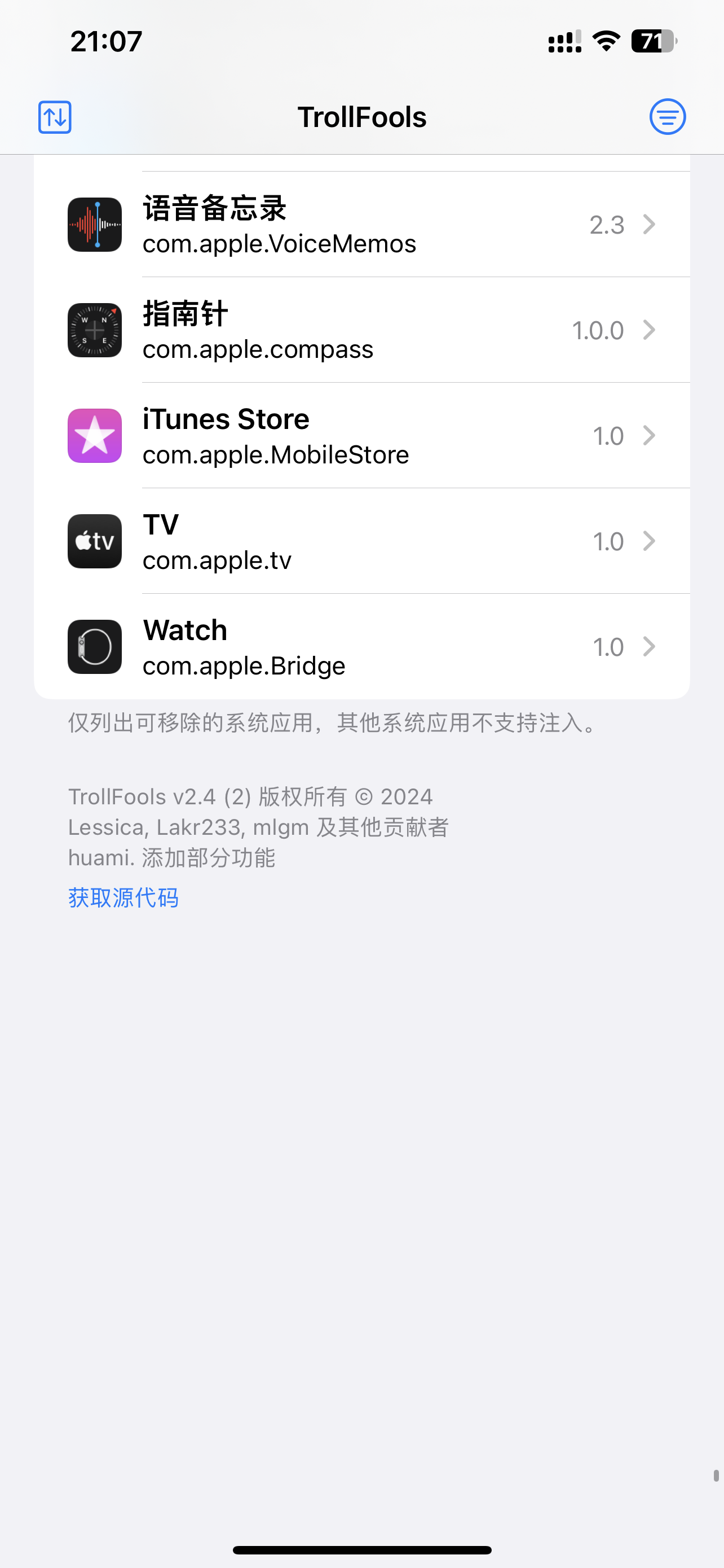 评论图片-iPA资源站