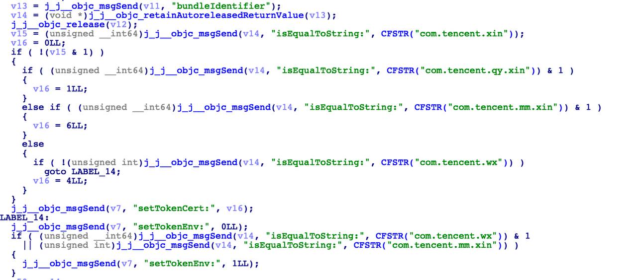 图片[1]-微信12合1多开版 无后台推送合集-iPA资源站