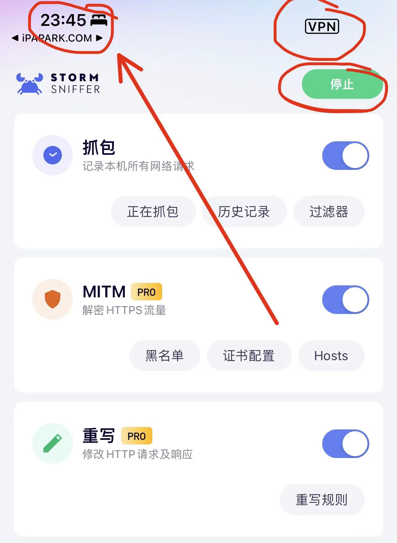 评论图片-iPA资源站