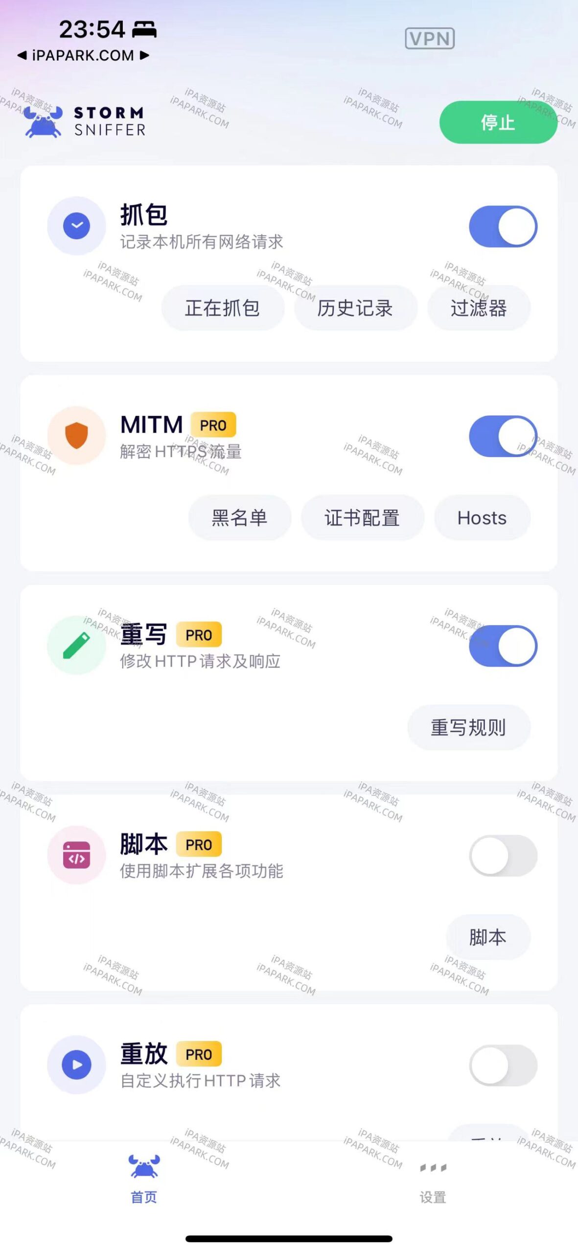 图片[1]-Storm Sniffer 2.2.1 螃蟹-iPA资源站