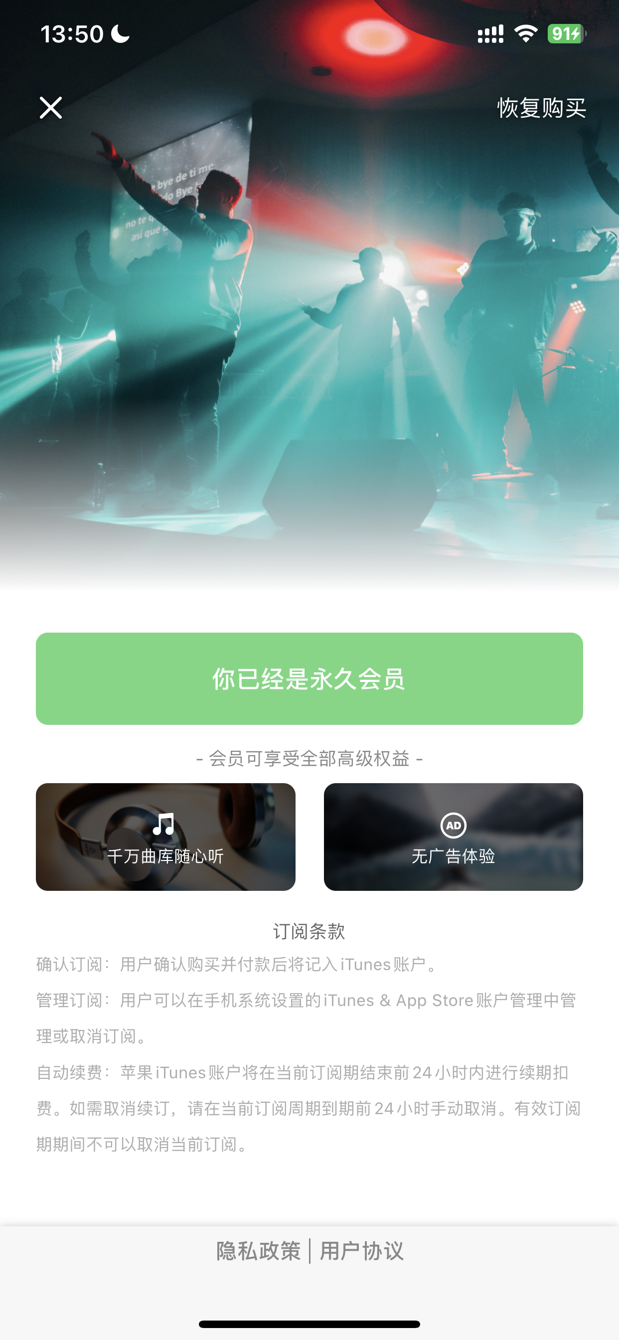 评论图片-iPA资源站