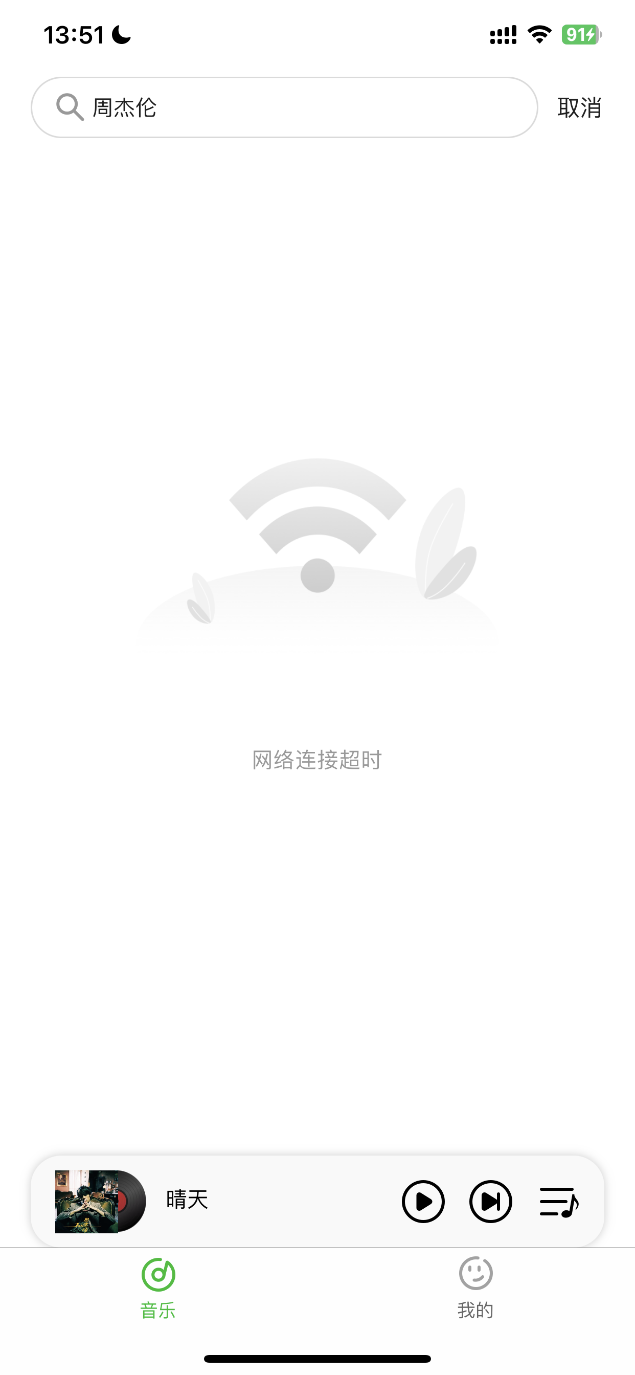 评论图片-iPA资源站