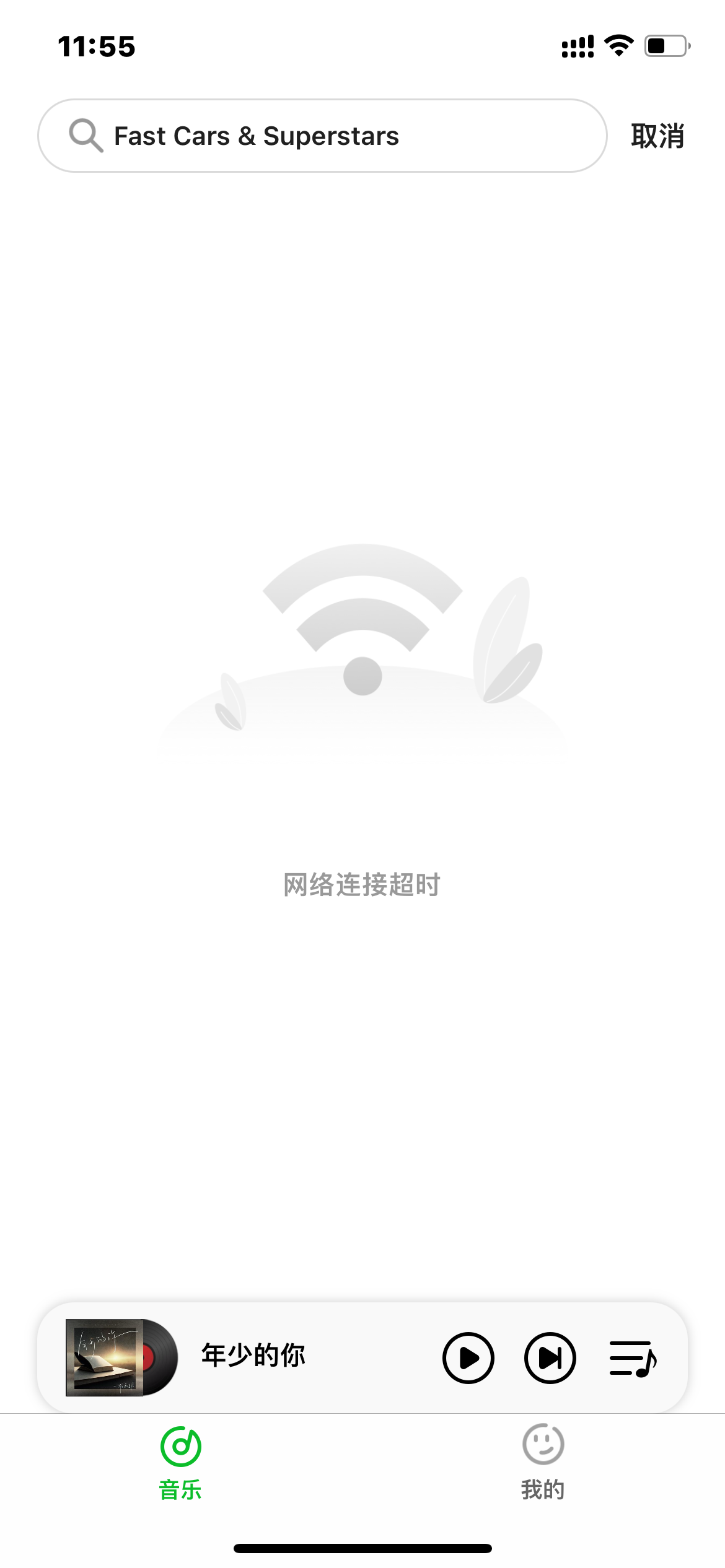 评论图片-iPA资源站