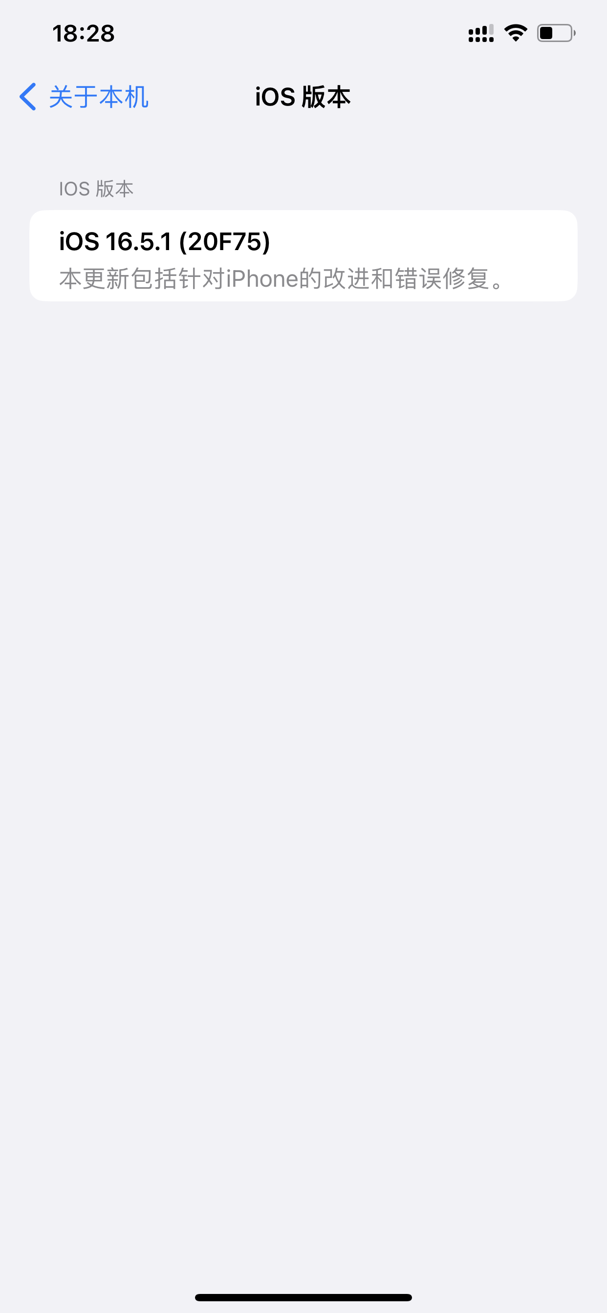 评论图片-iPA资源站