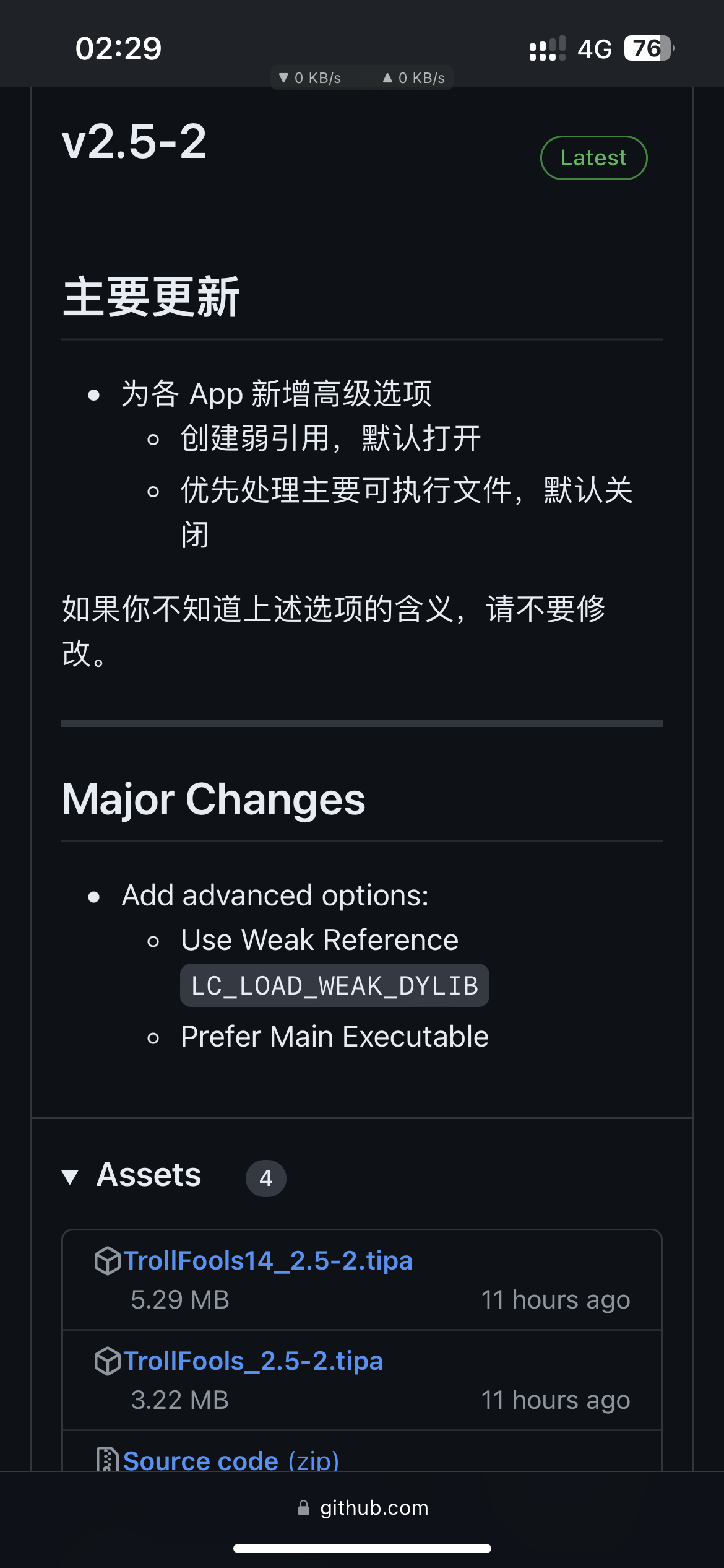 评论图片-iPA资源站