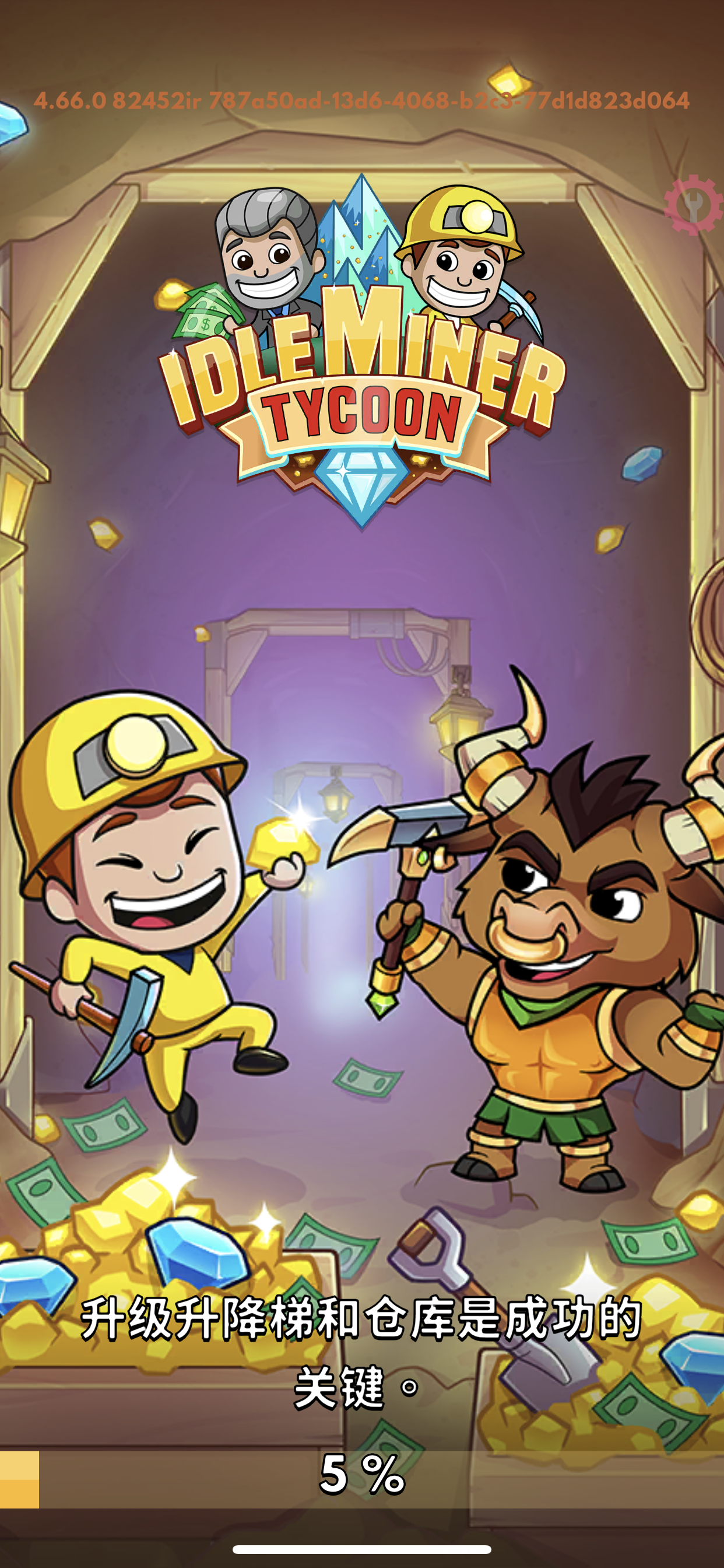 图片[1]-采矿大亨 V4.73.0-iPA资源站