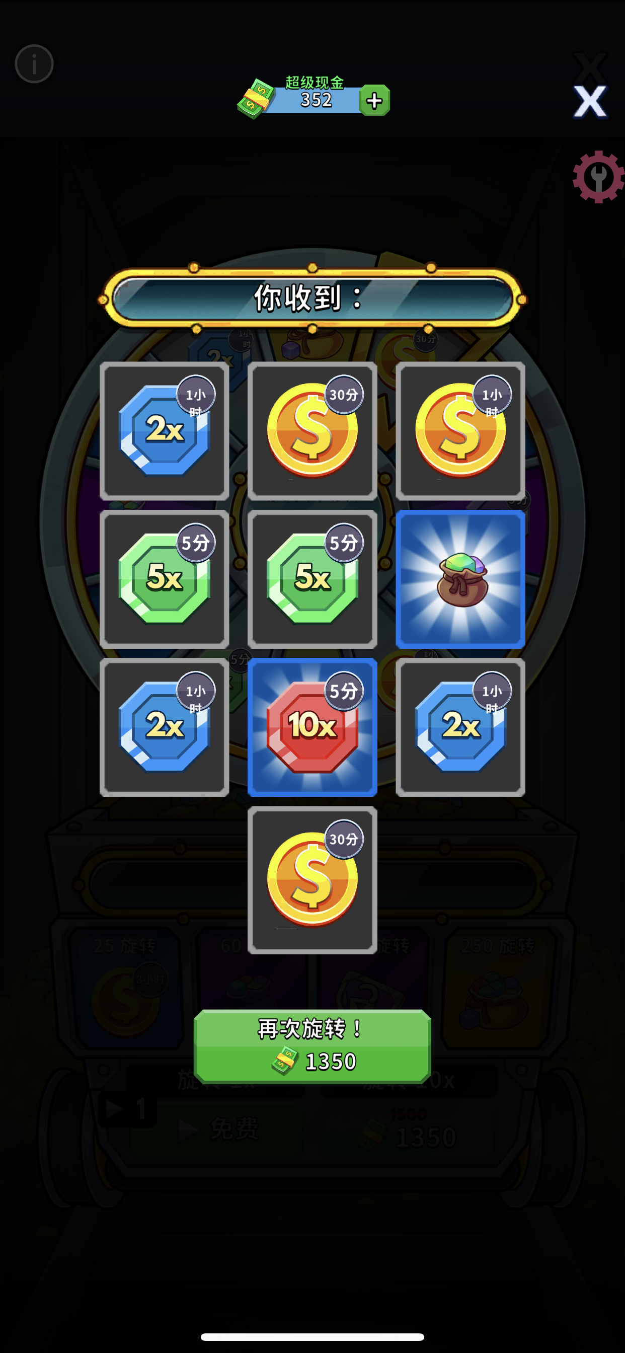 图片[2]-采矿大亨 V4.73.0-iPA资源站