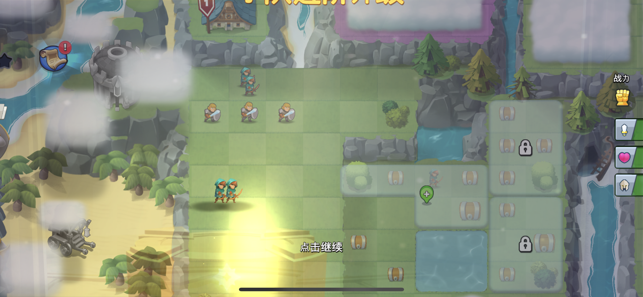 图片[2]-尖峰对战：征战诸国 V2.0.7-iPA资源站