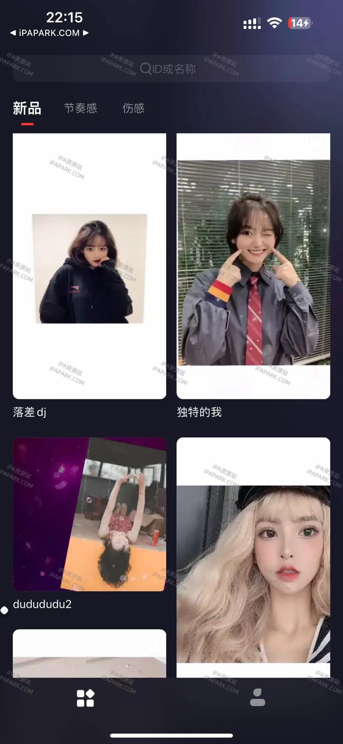 图片[1]-节奏酱 4.50.2-iPA资源站