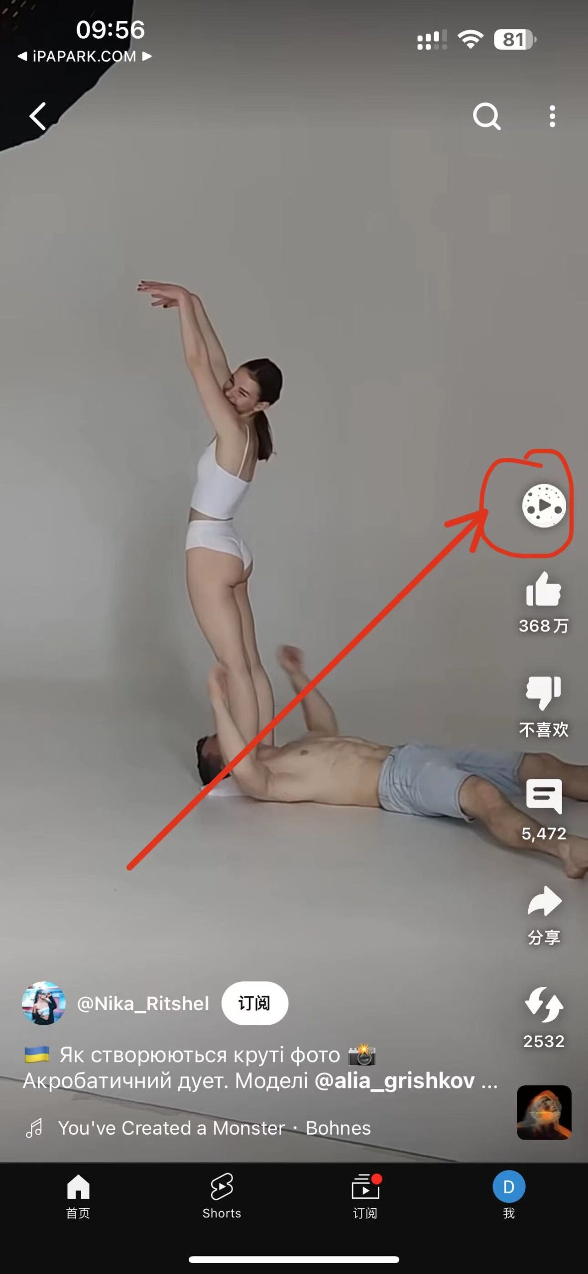 评论图片-iPA资源站