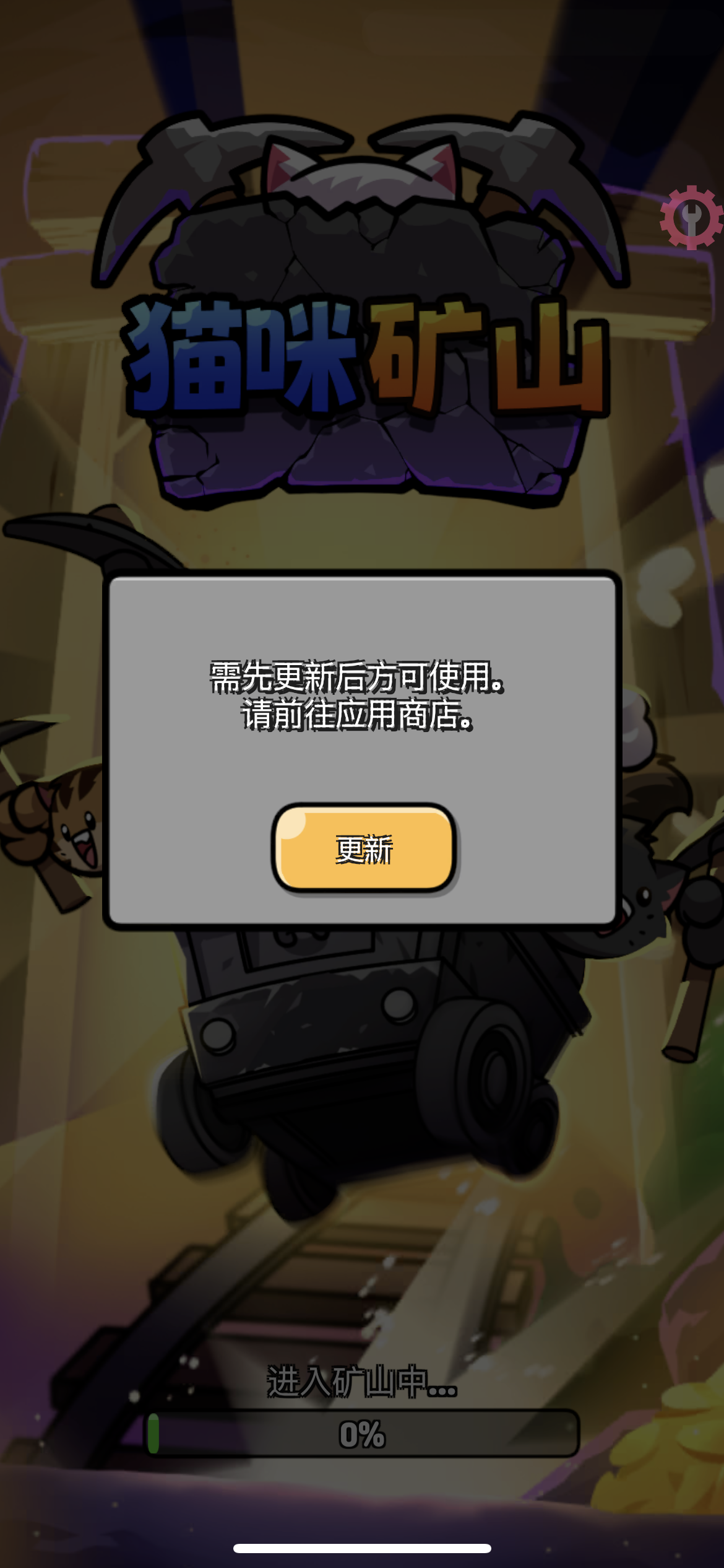 评论图片-iPA资源站