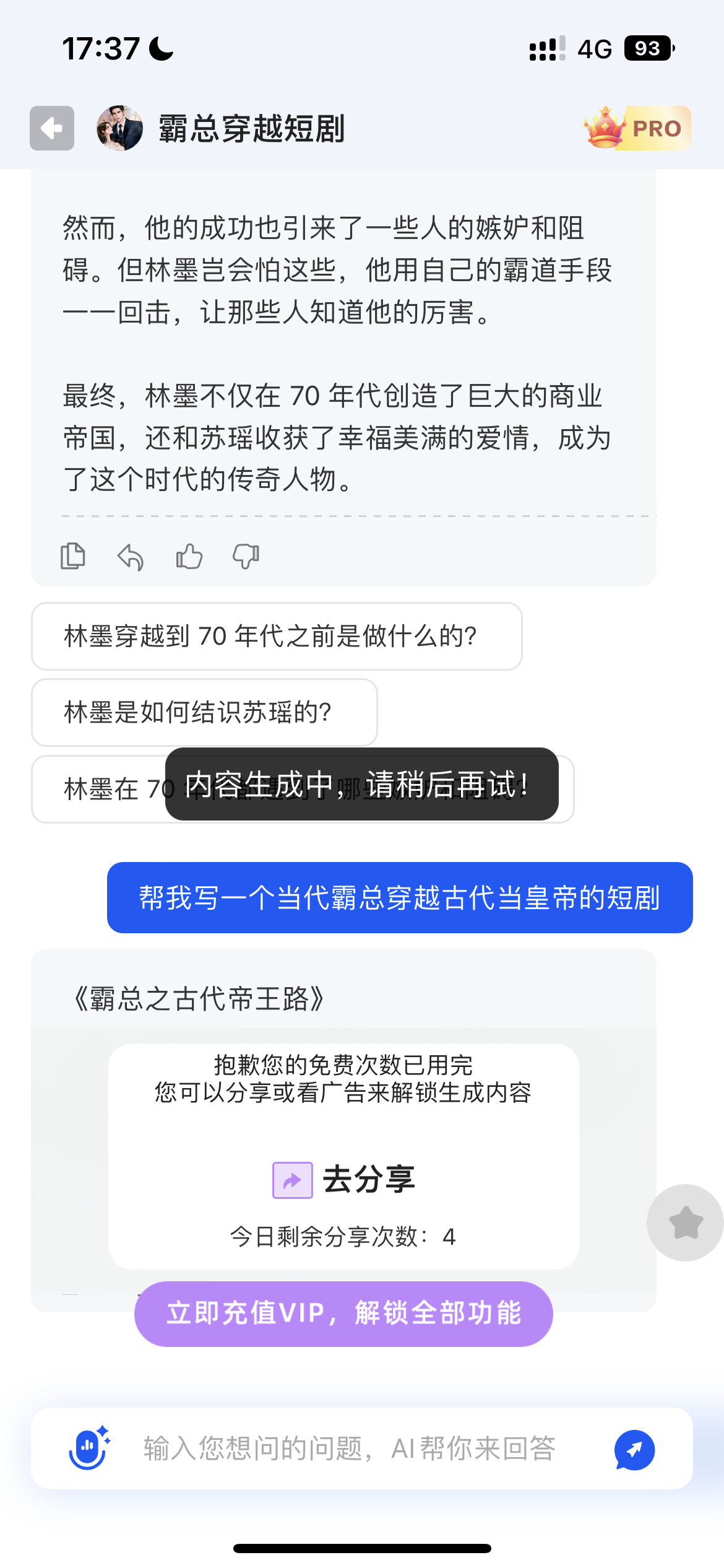 评论图片-iPA资源站