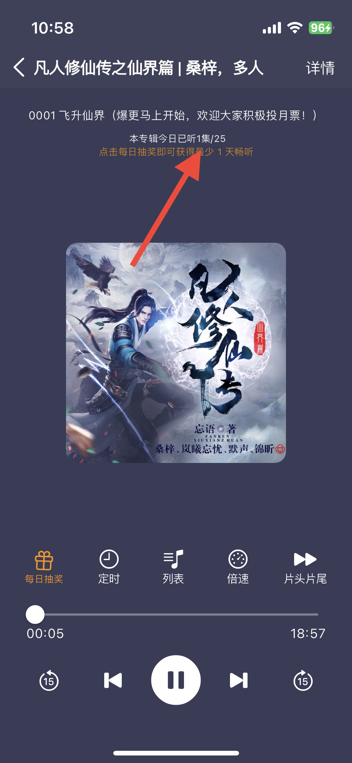 评论图片-iPA资源站