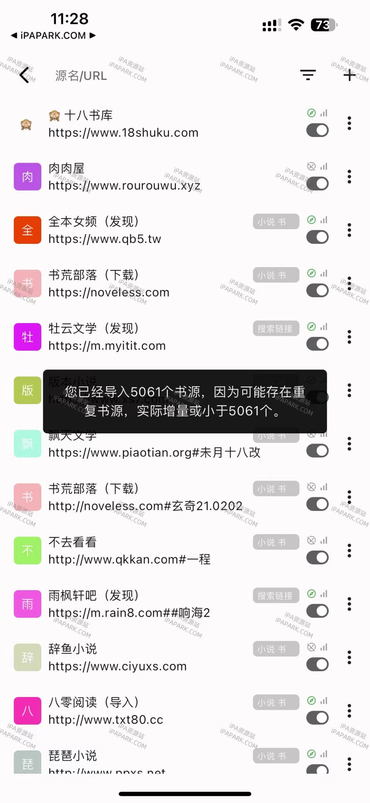 图片[4]-读不舍手 2.2.4TF Adbk-iPA资源站