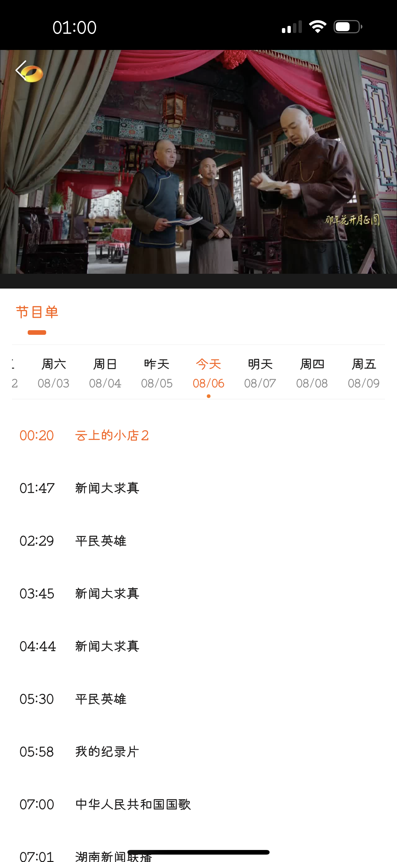 评论图片-iPA资源站