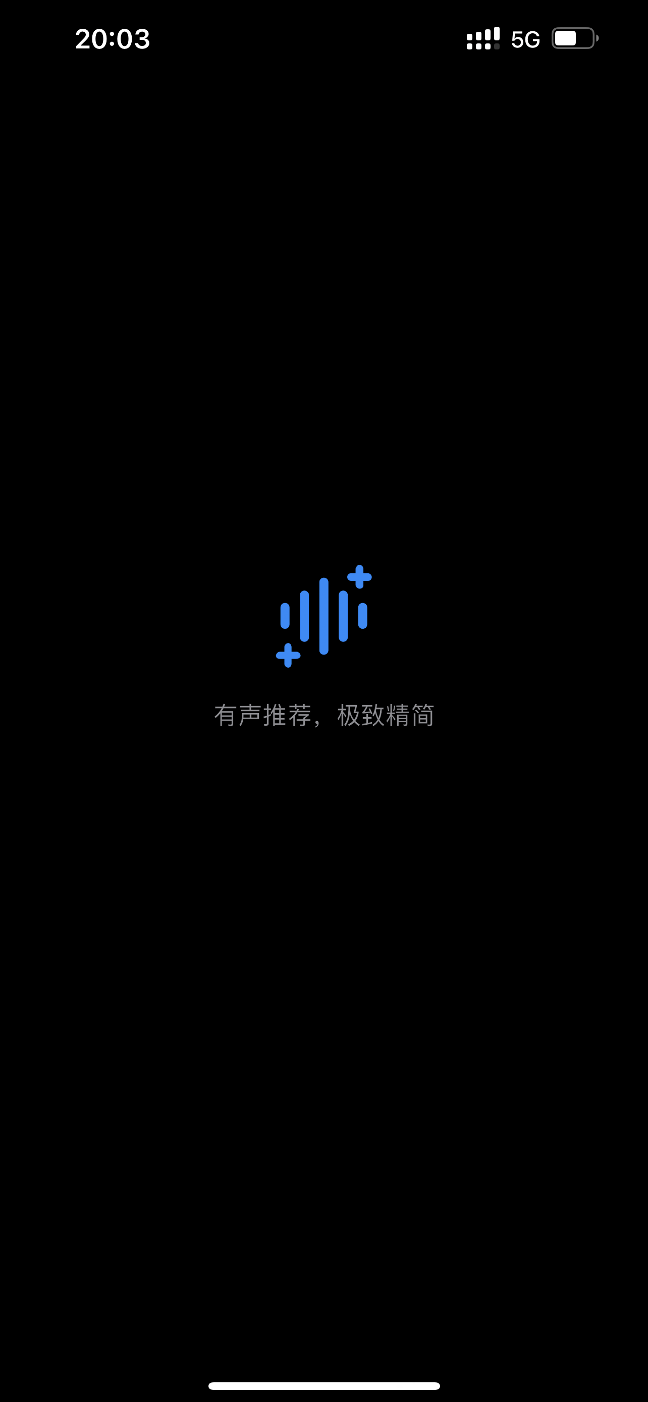 评论图片-iPA资源站