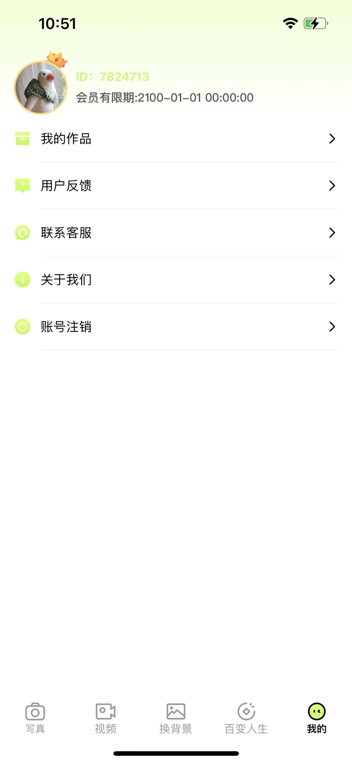 评论图片-iPA资源站