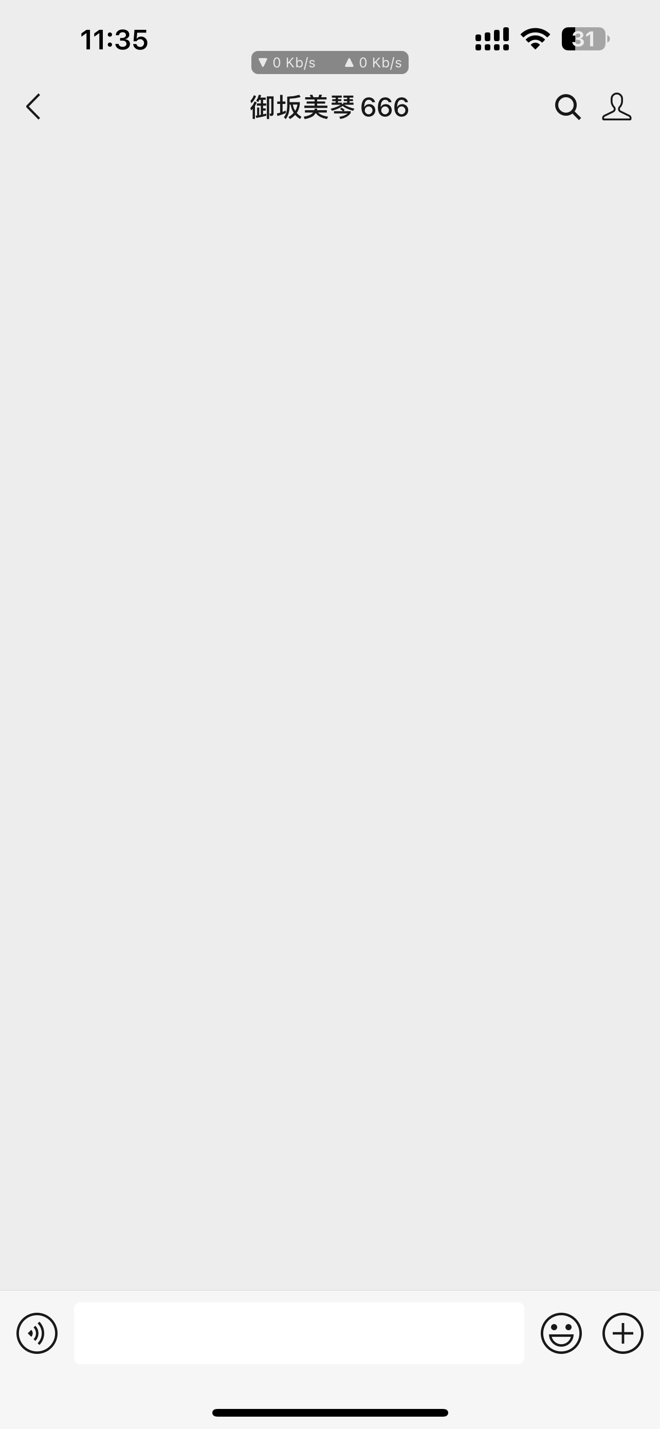 评论图片-iPA资源站