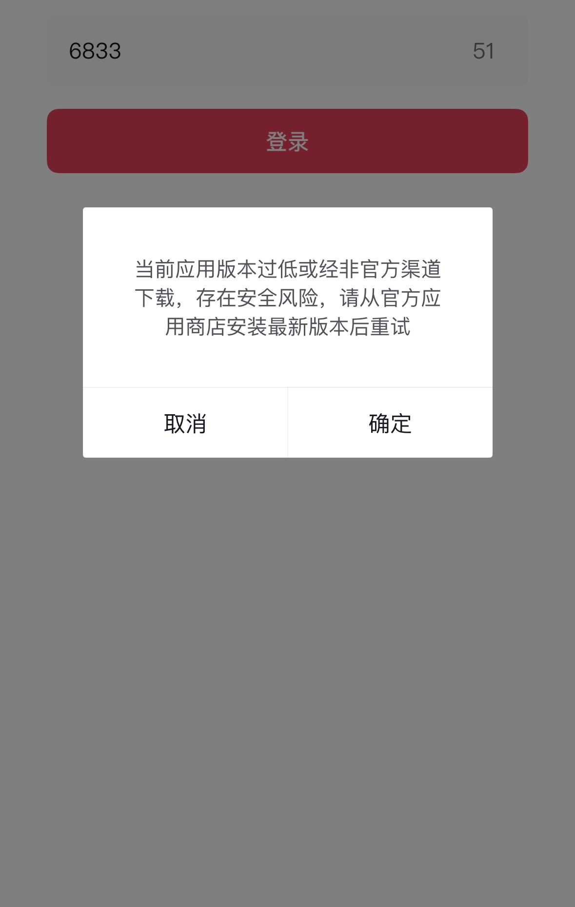 评论图片-iPA资源站