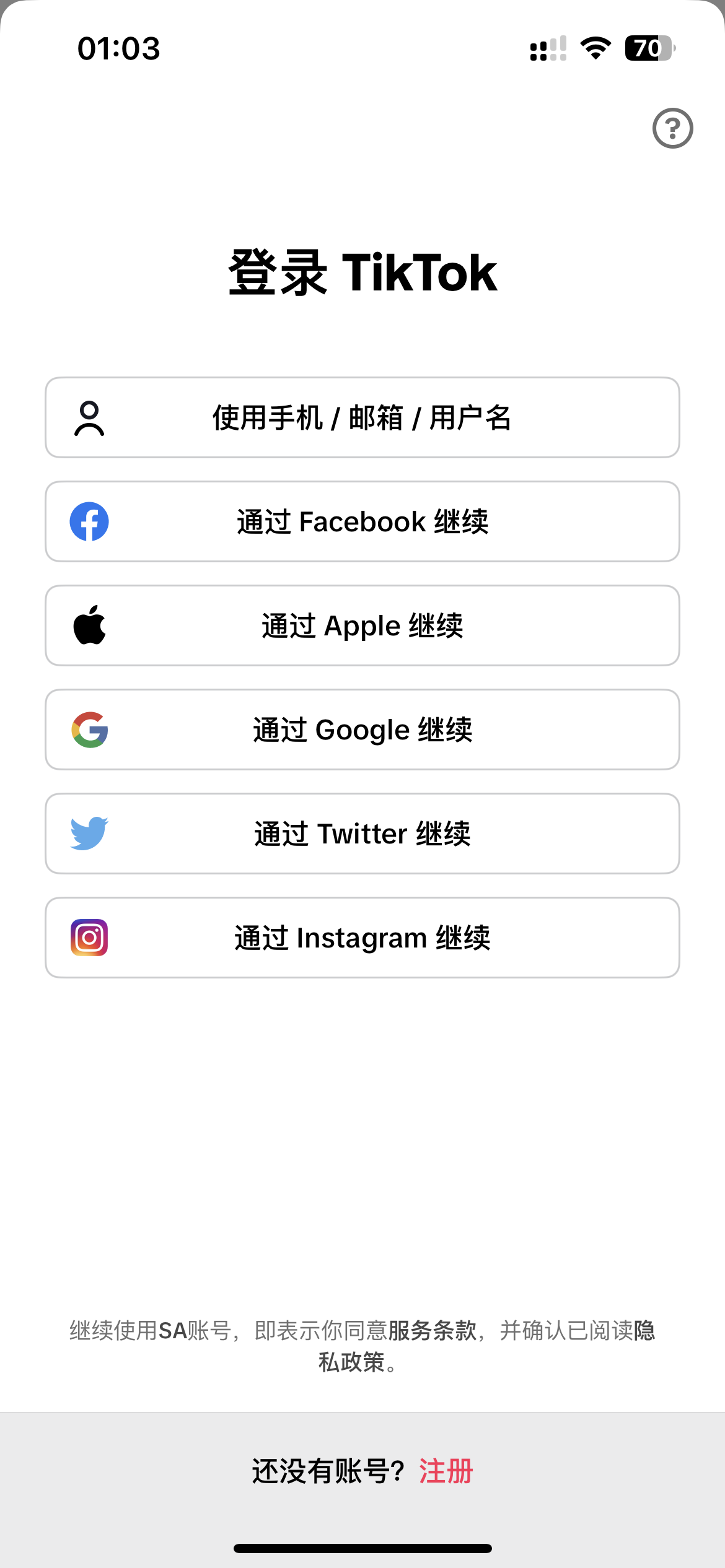 评论图片-iPA资源站